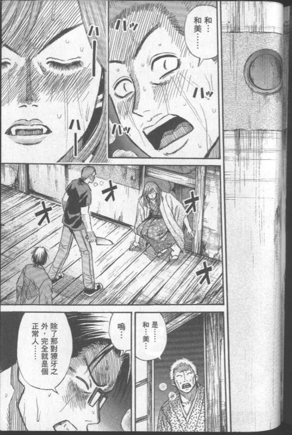 Page 202