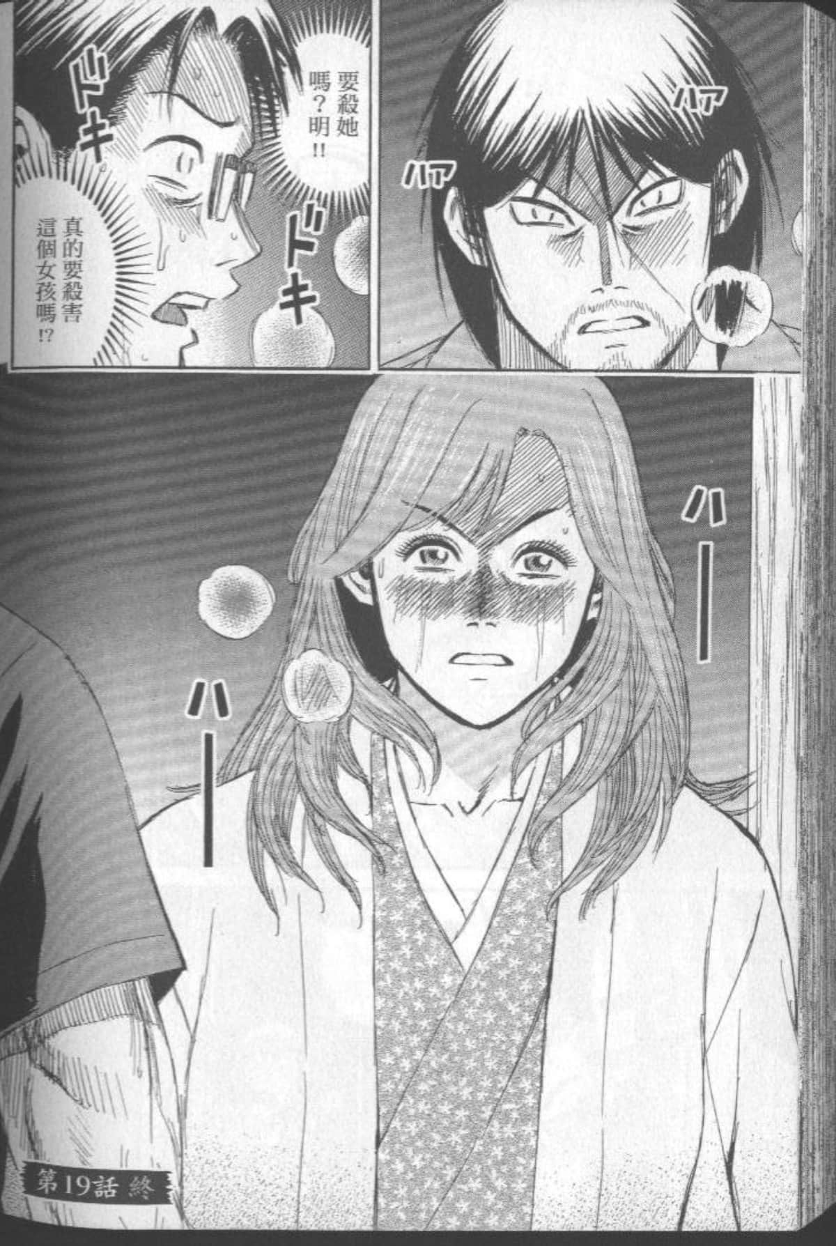 Page 203