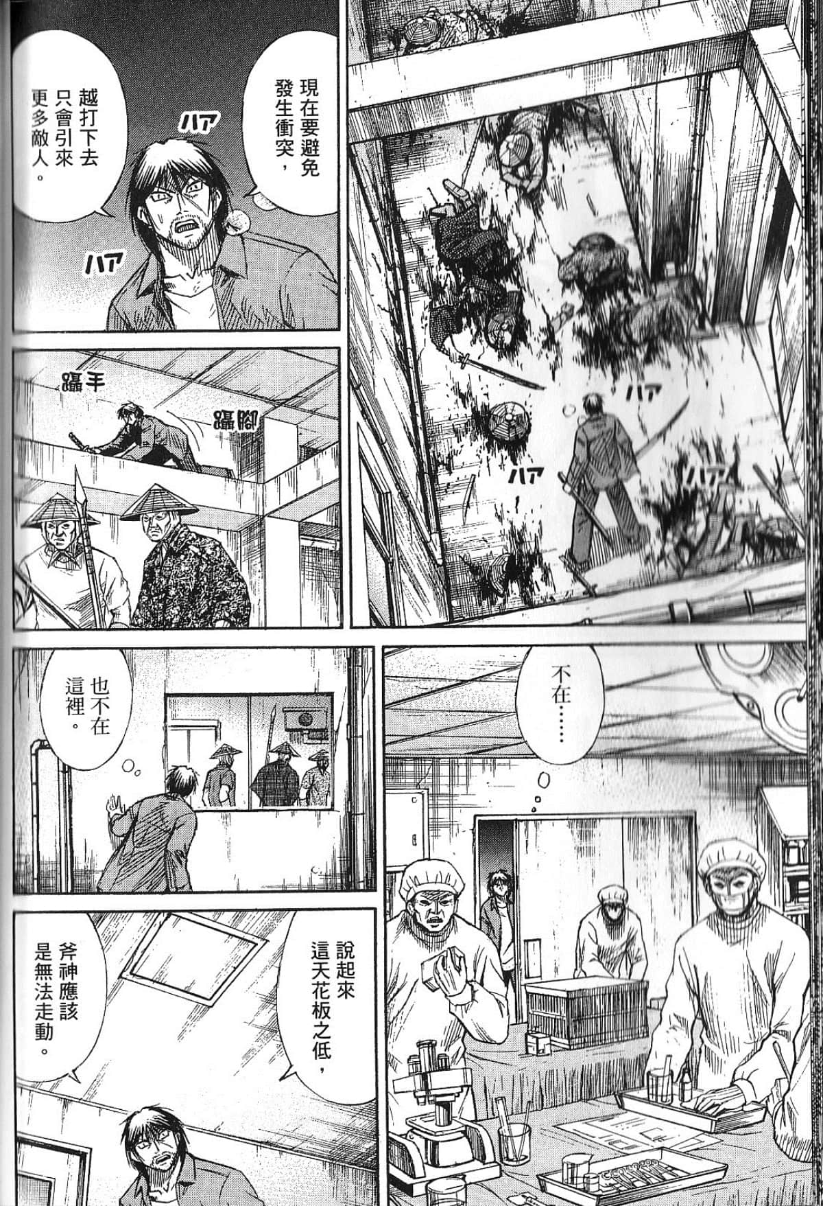 Page 98
