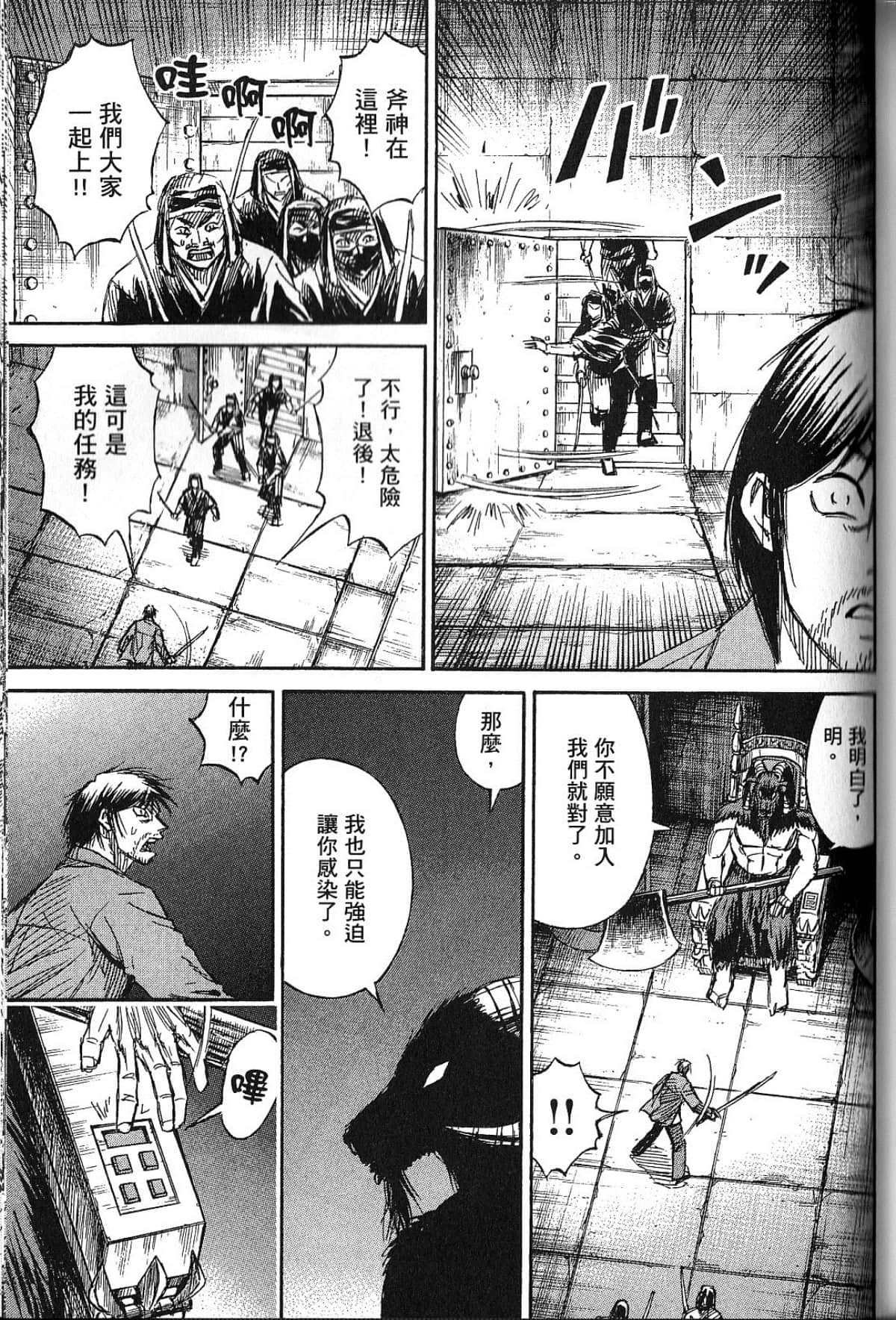 Page 113