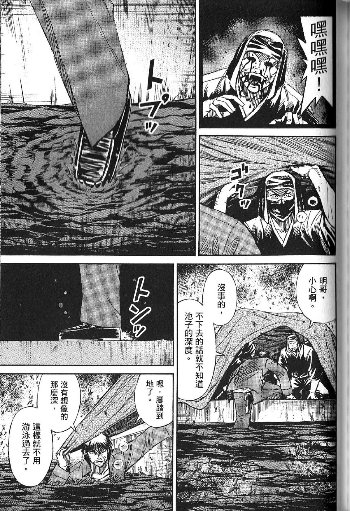 Page 143