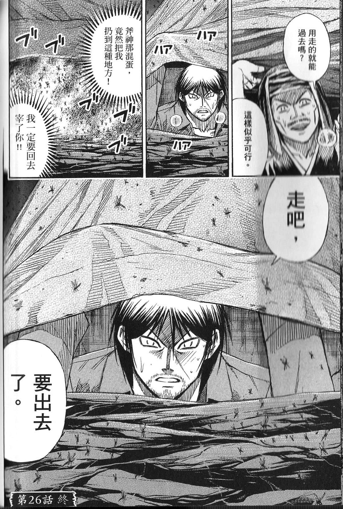 Page 144