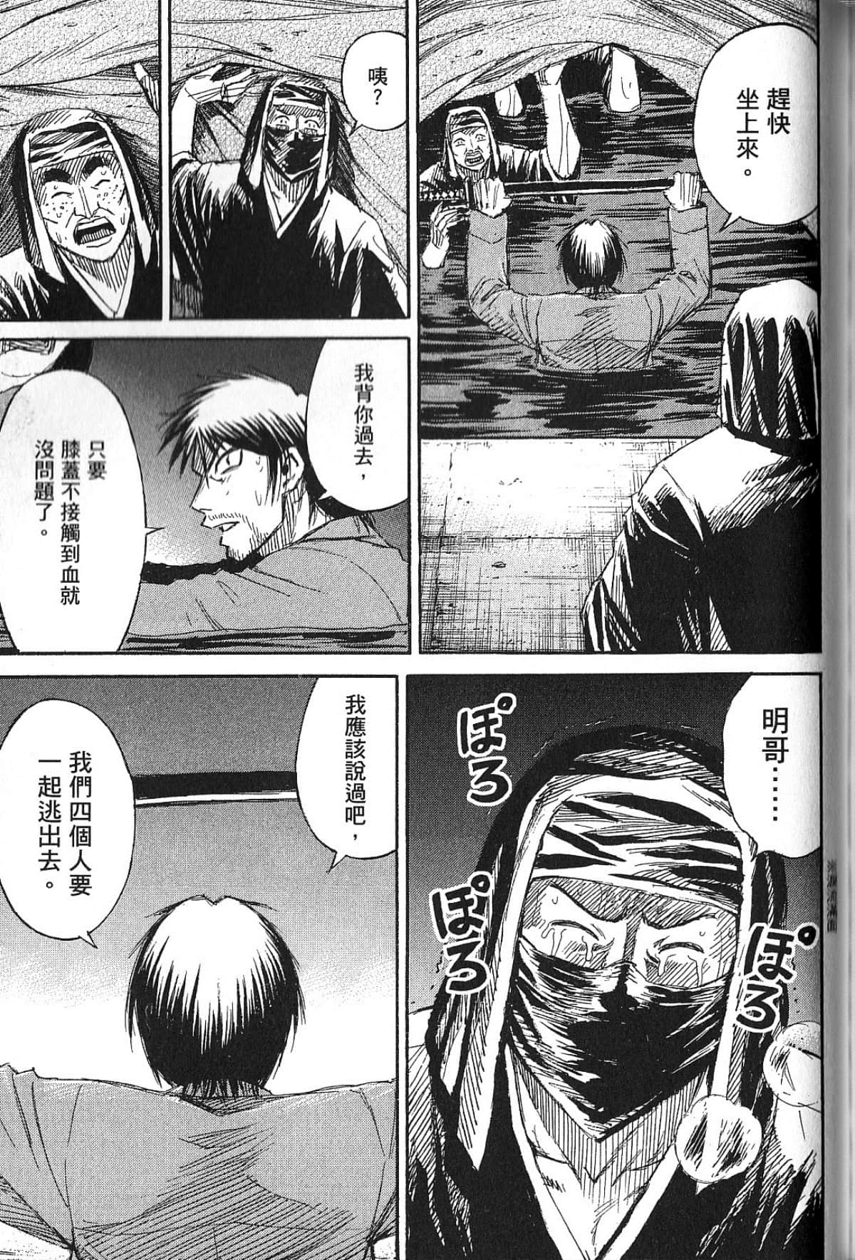 Page 153