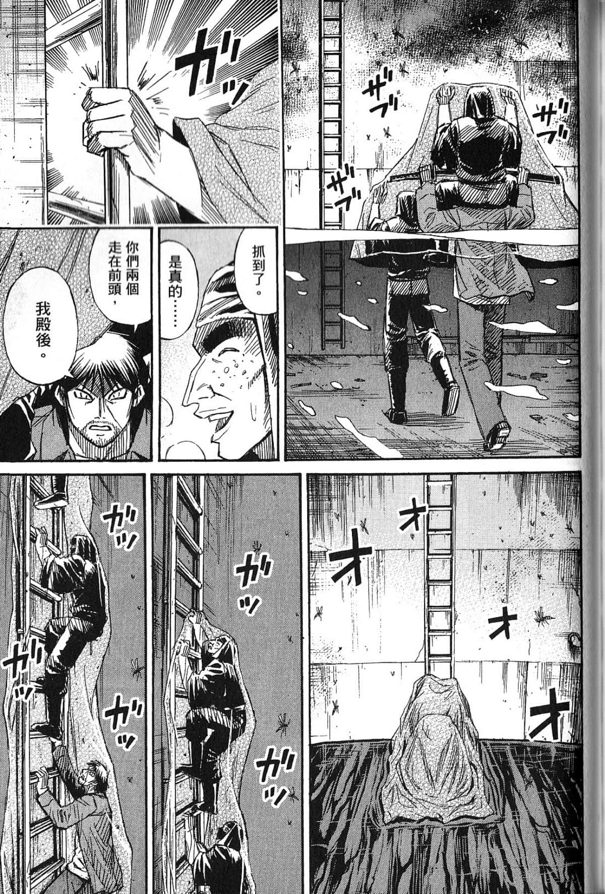 Page 171