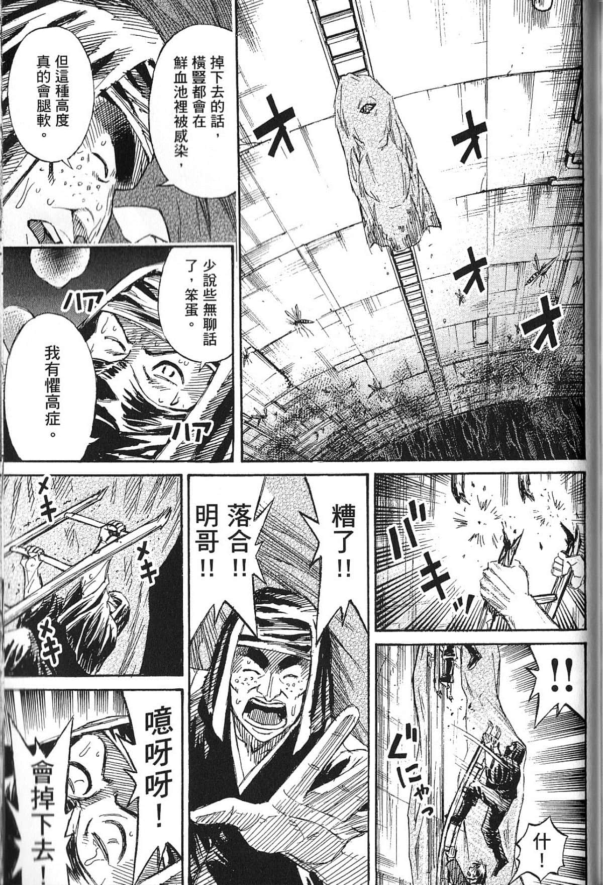 Page 173