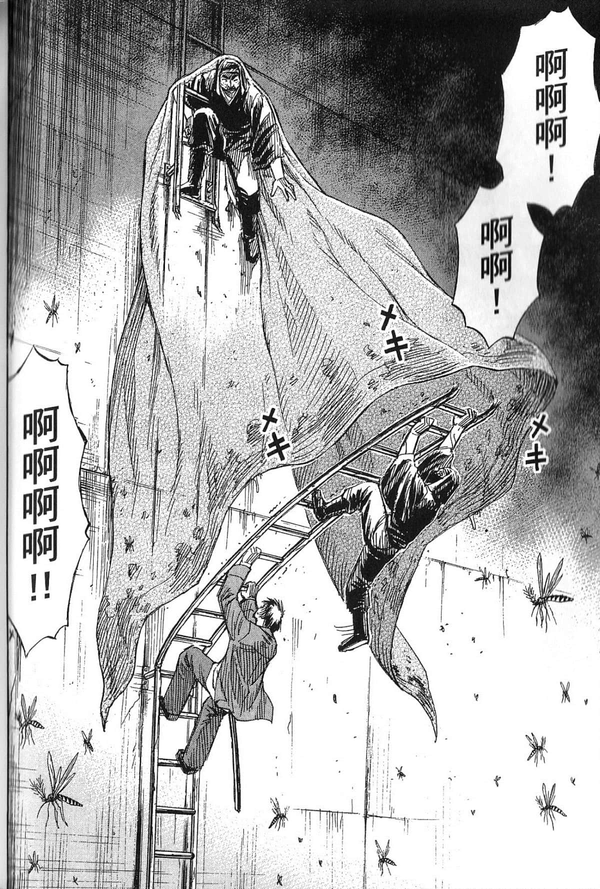 Page 174