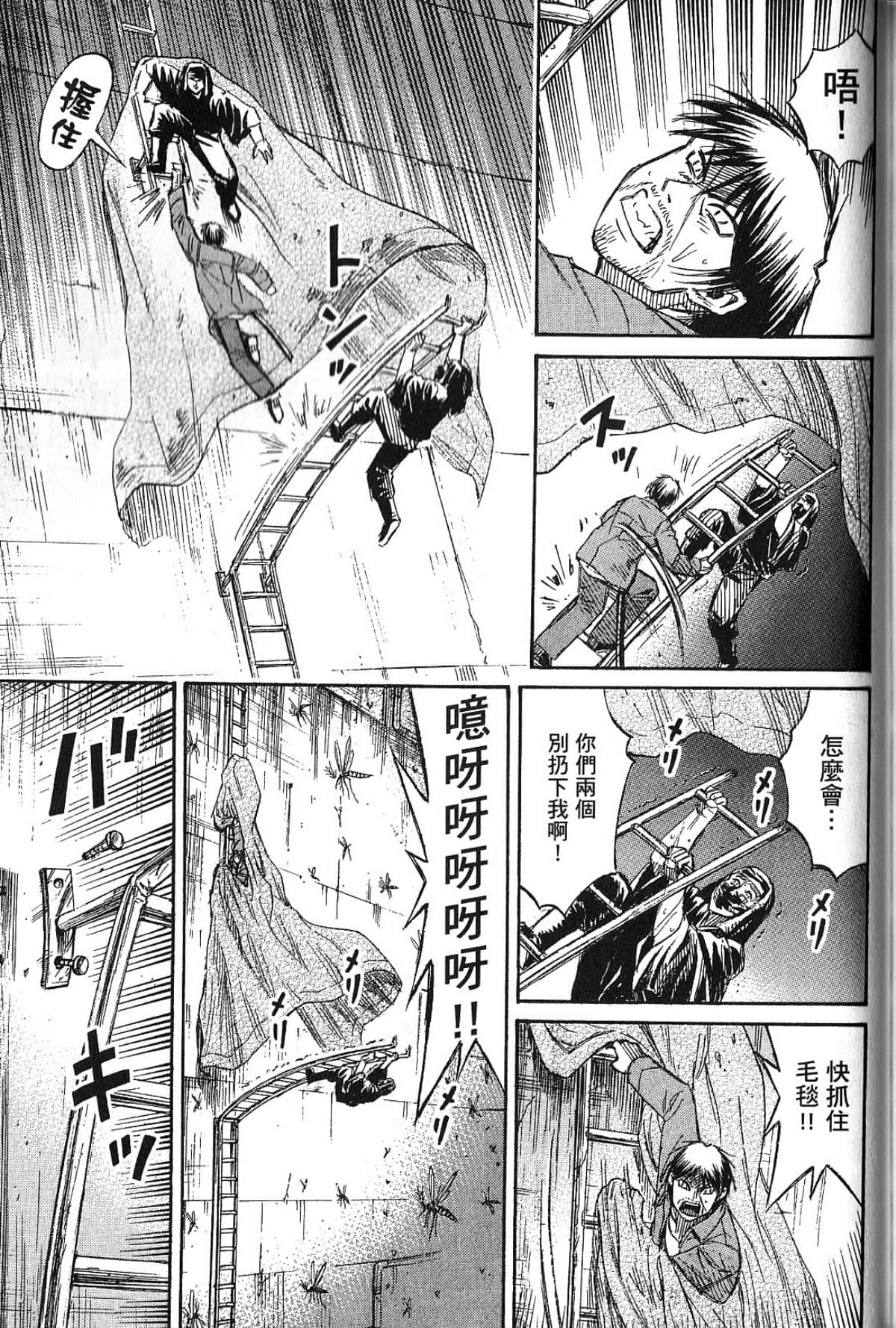 Page 175