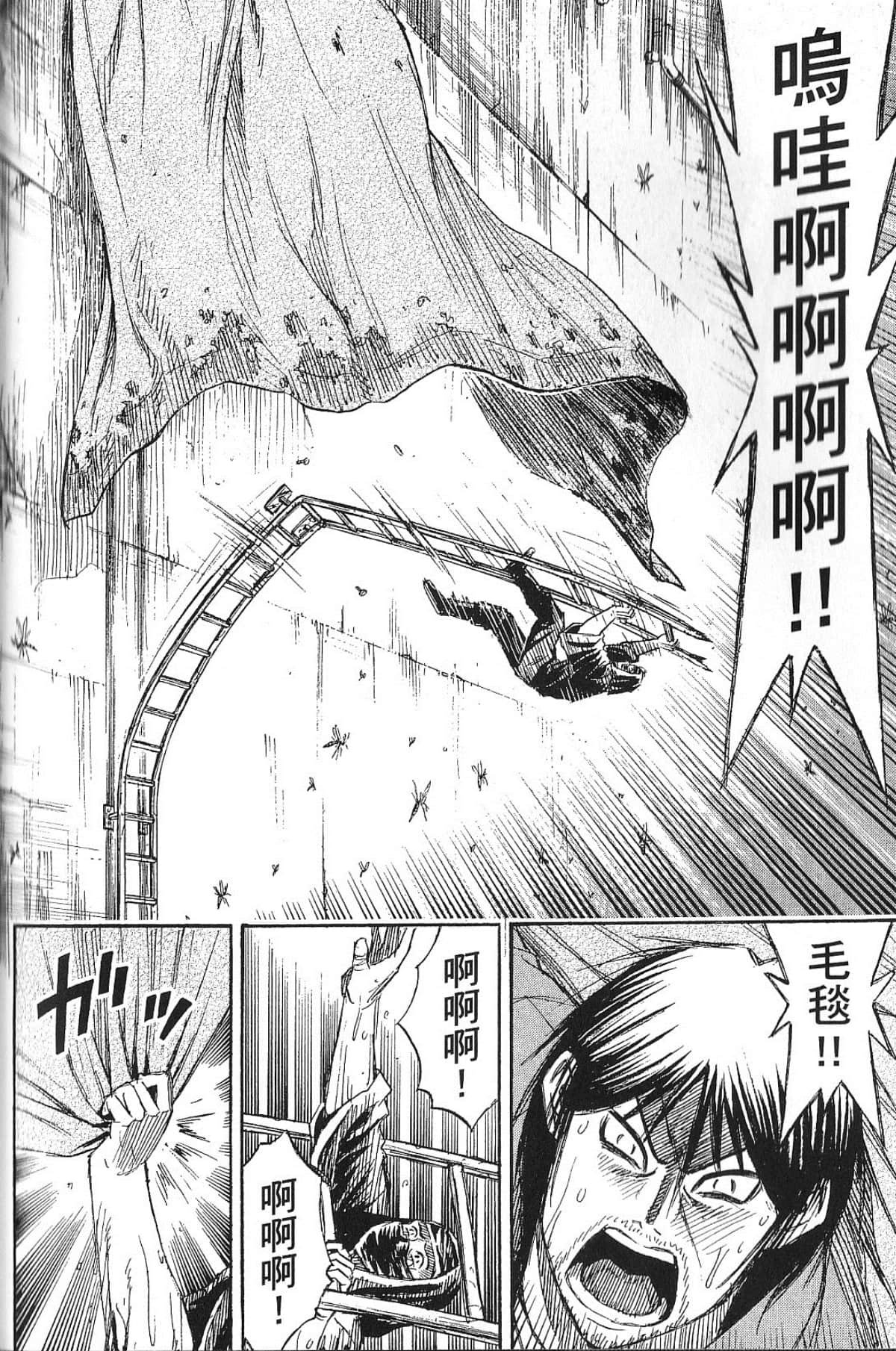 Page 176