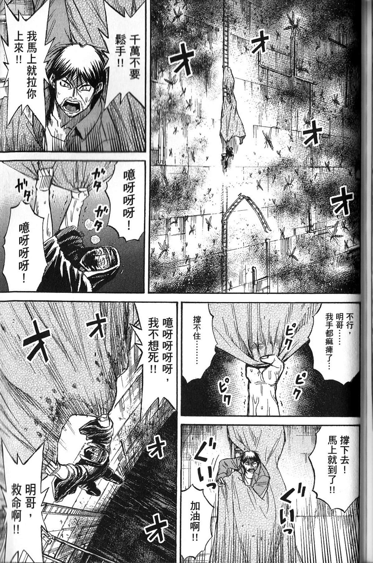 Page 177