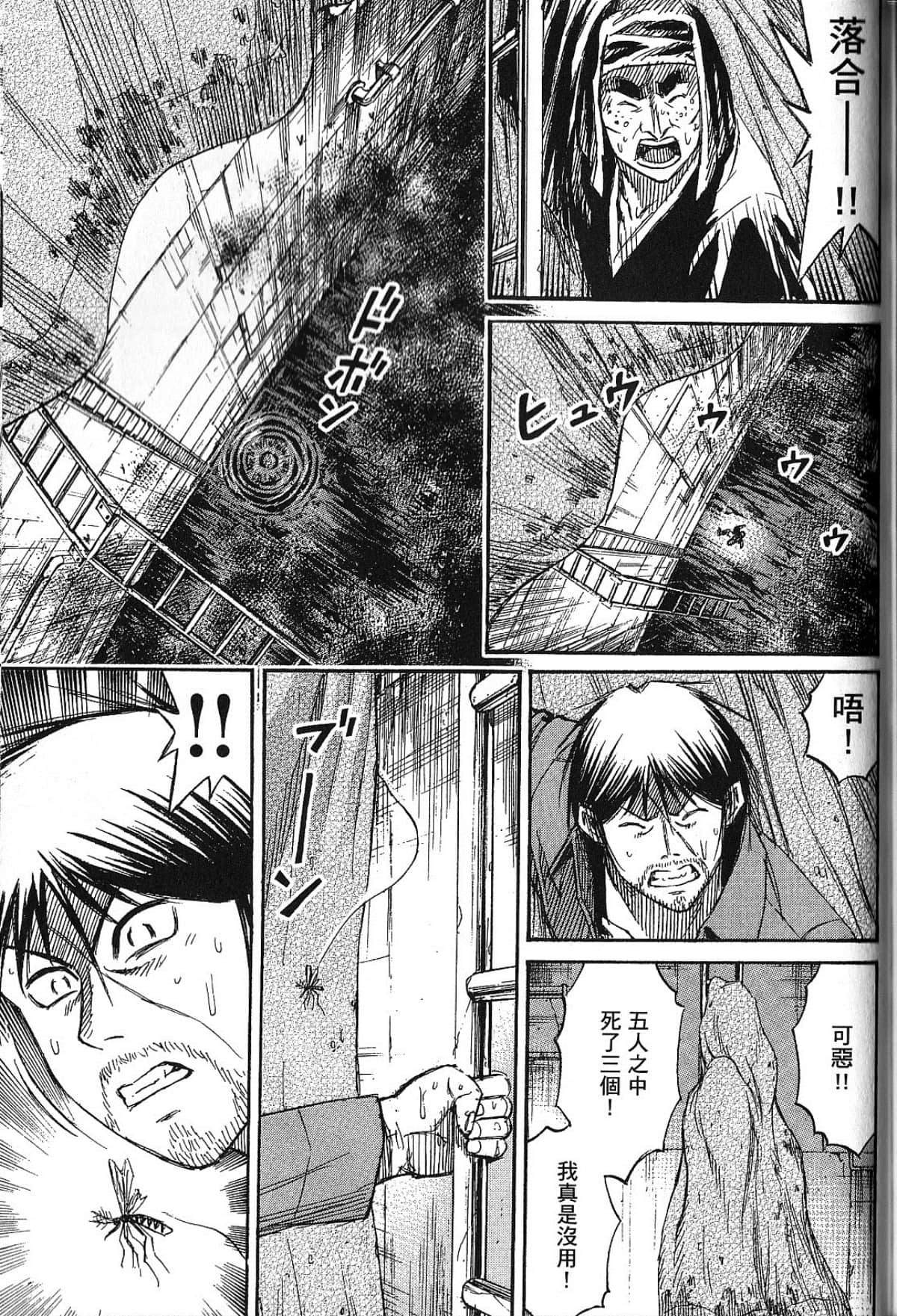 Page 179