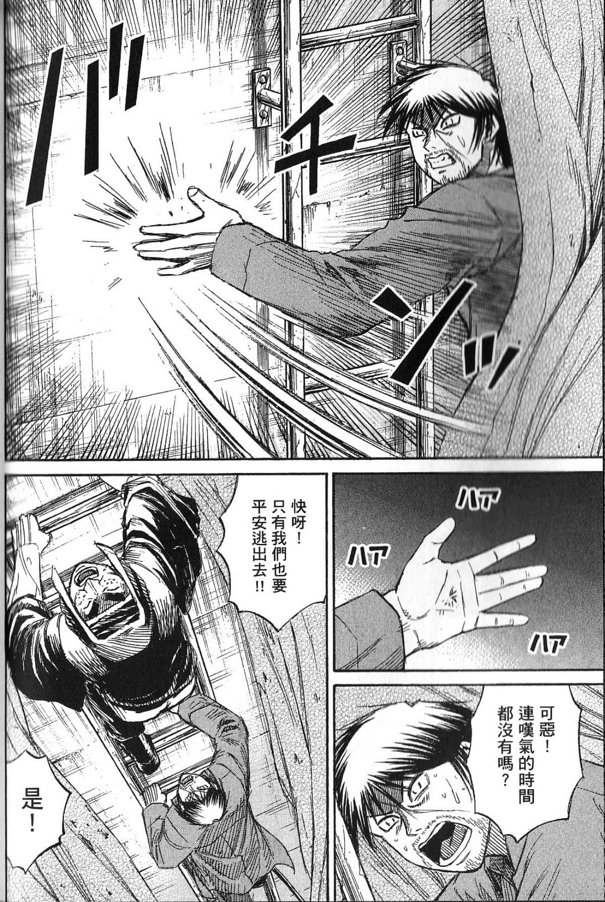 Page 180