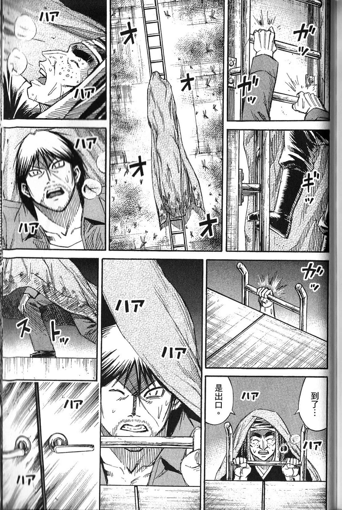 Page 181