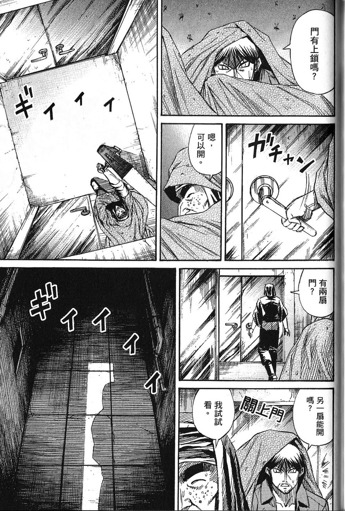 Page 183