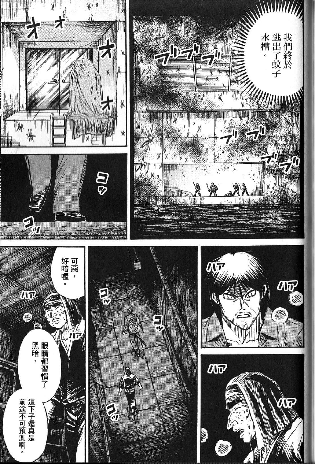 Page 185