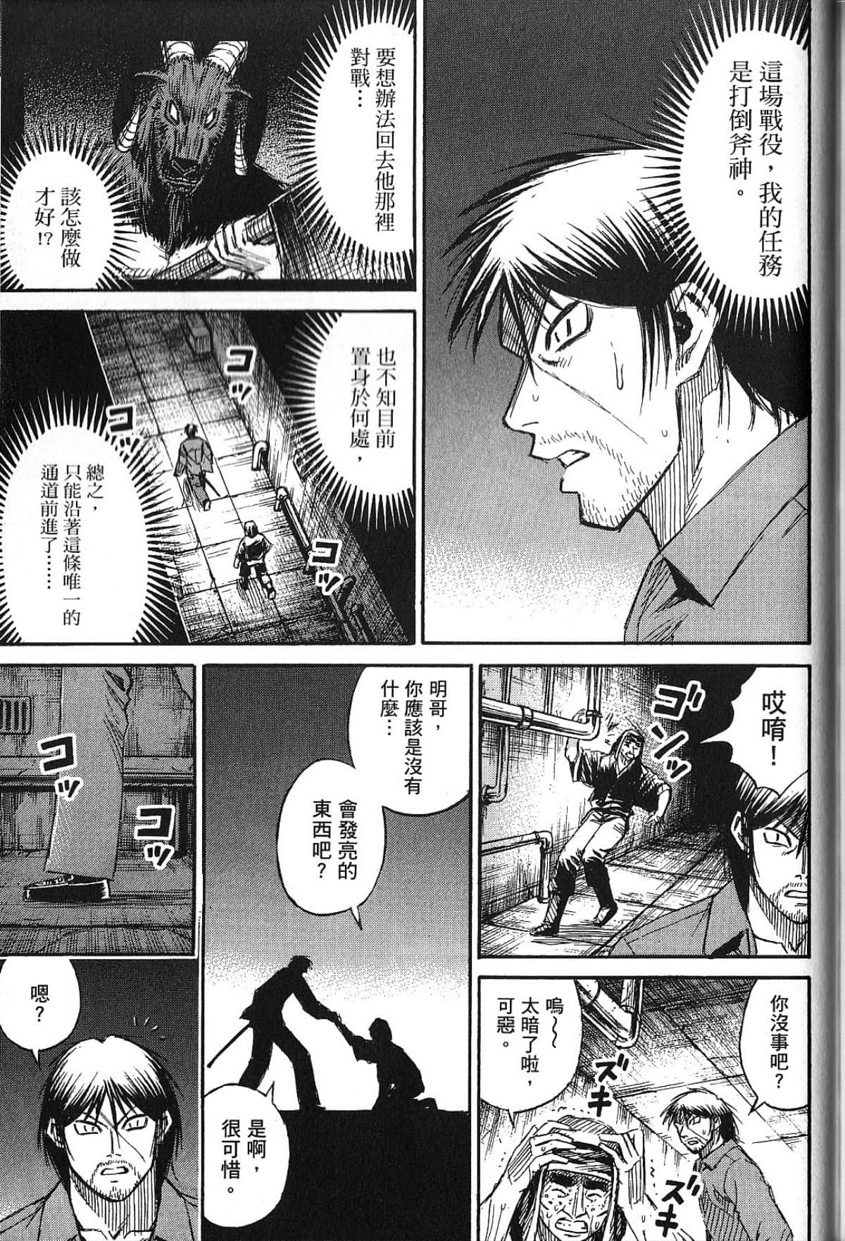 Page 187
