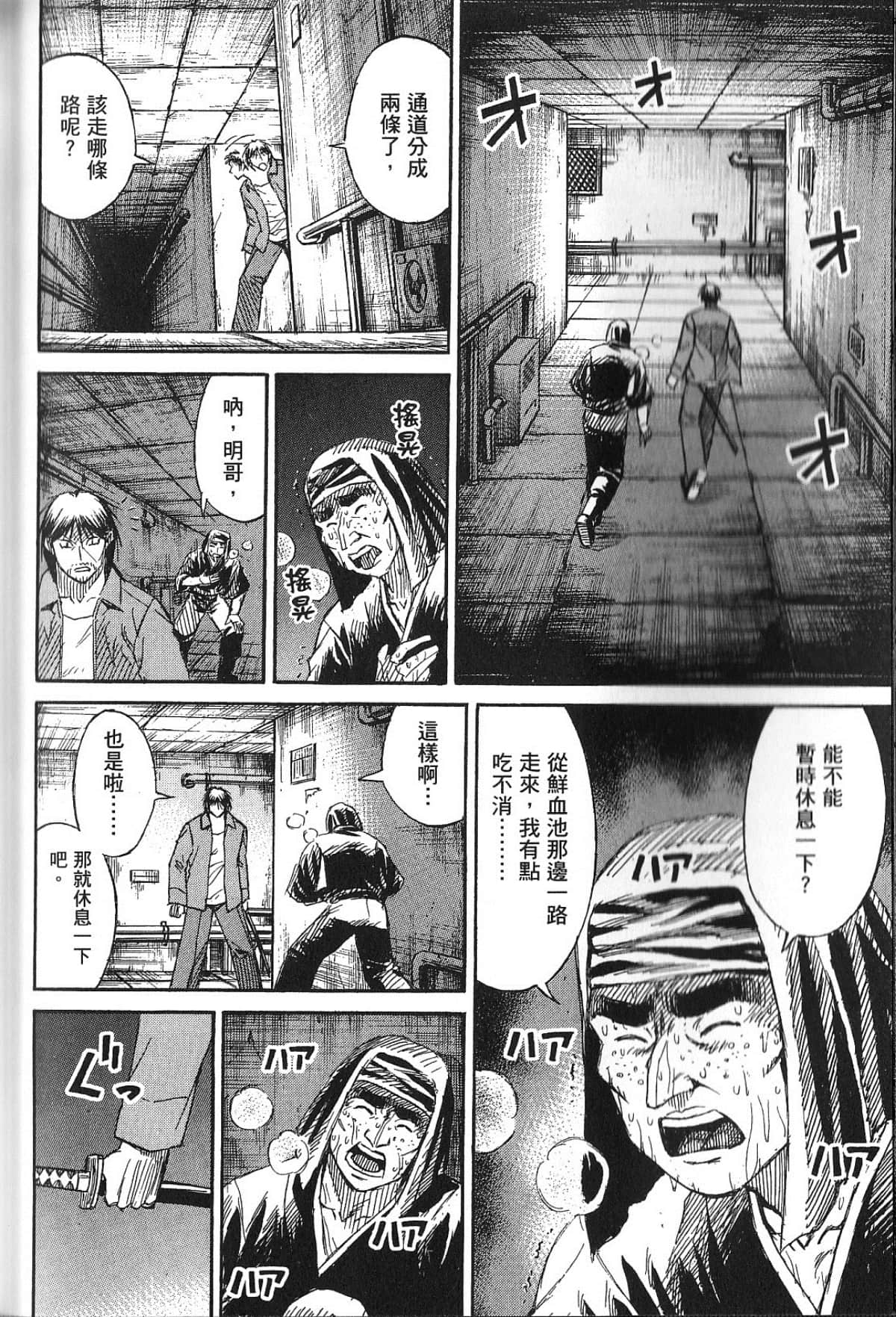 Page 188