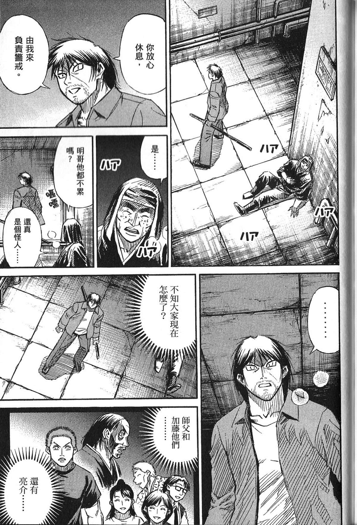Page 189