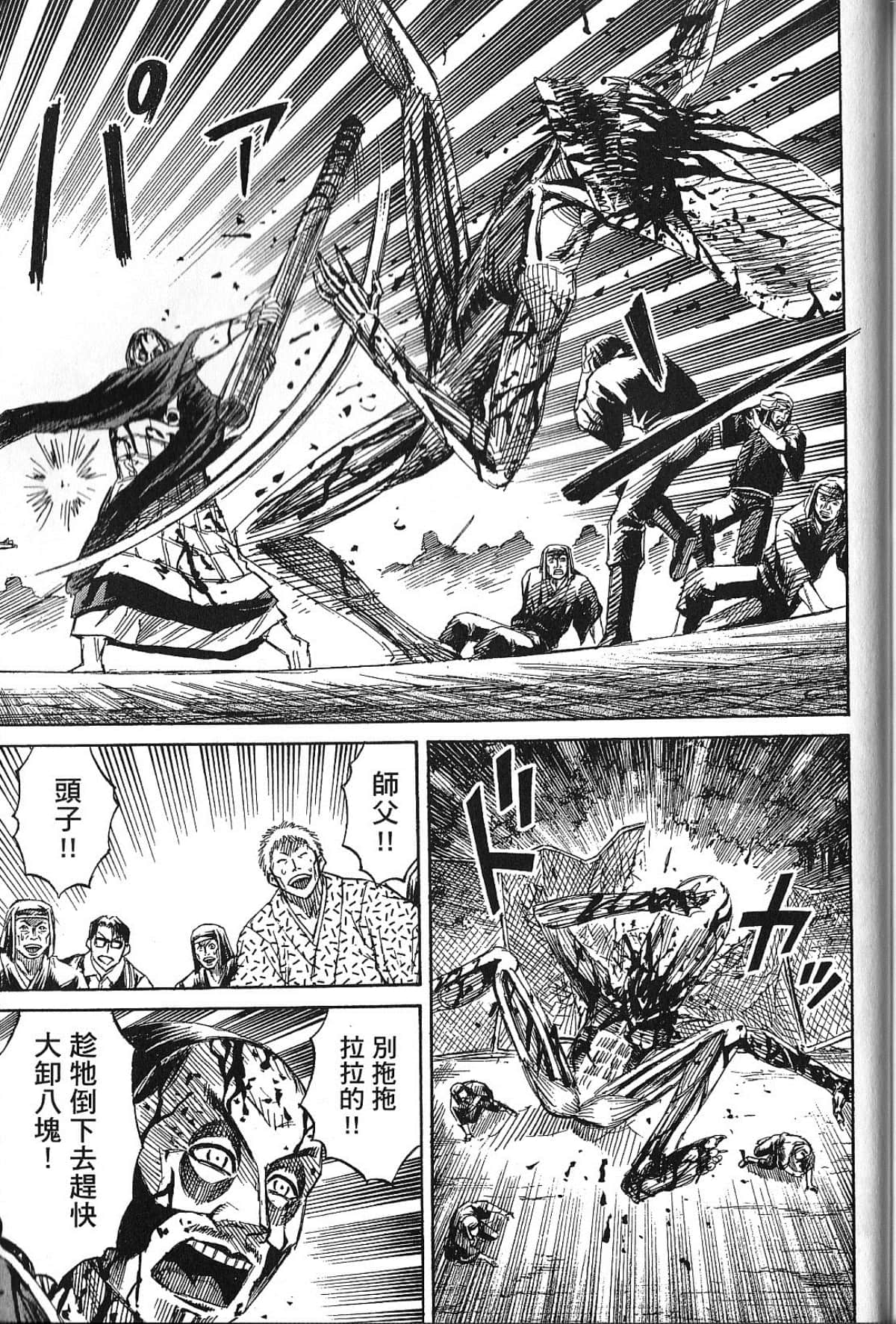Page 195