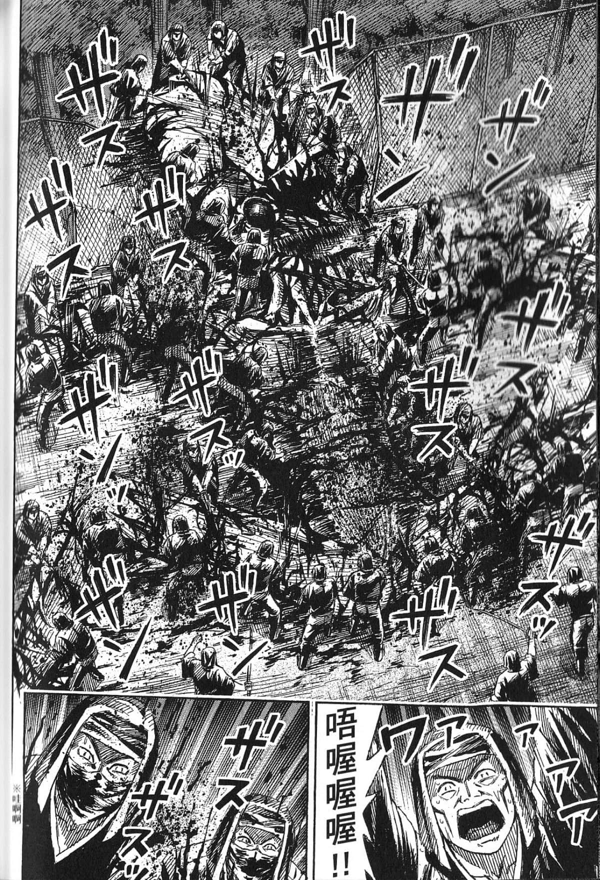 Page 196