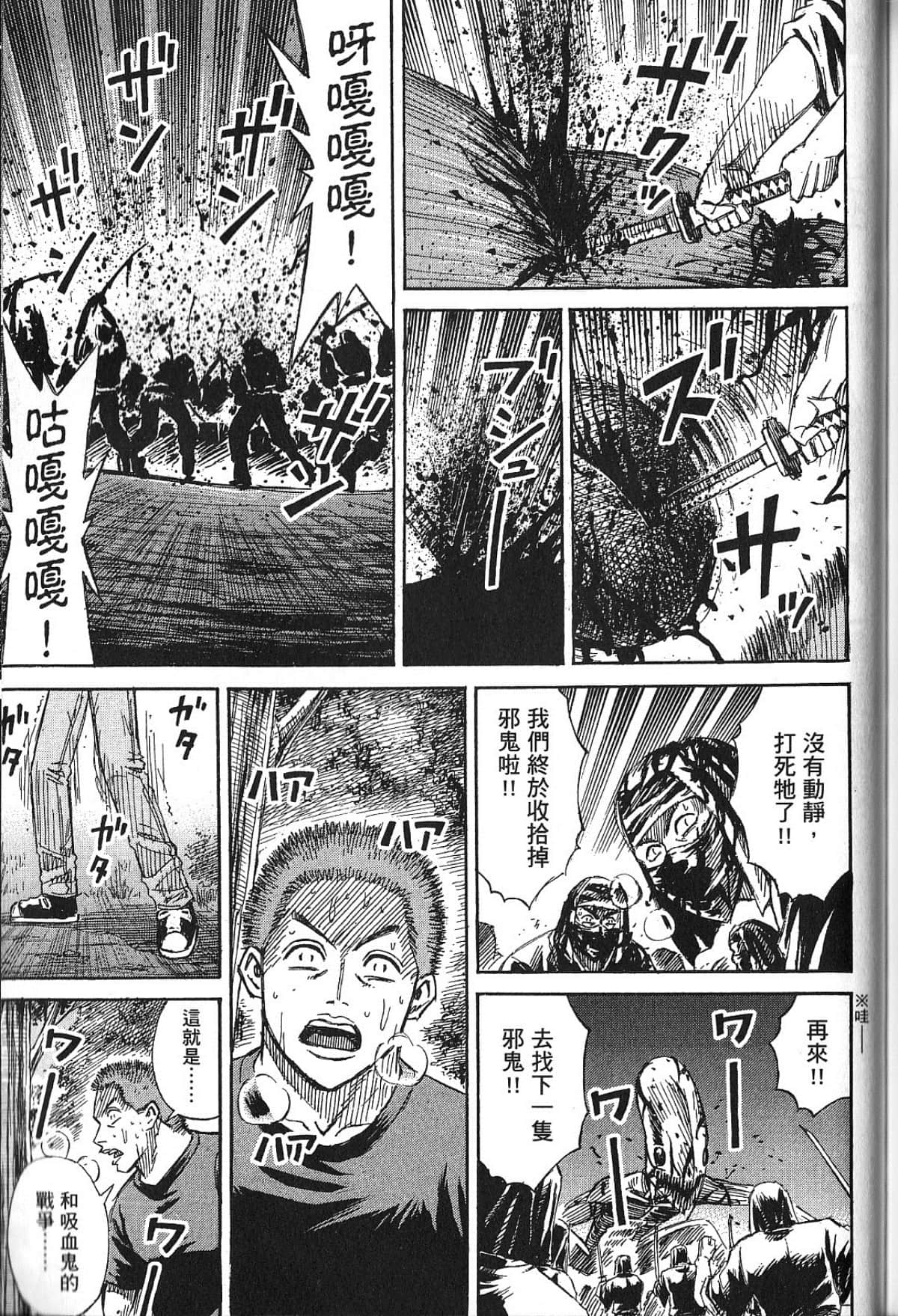 Page 197