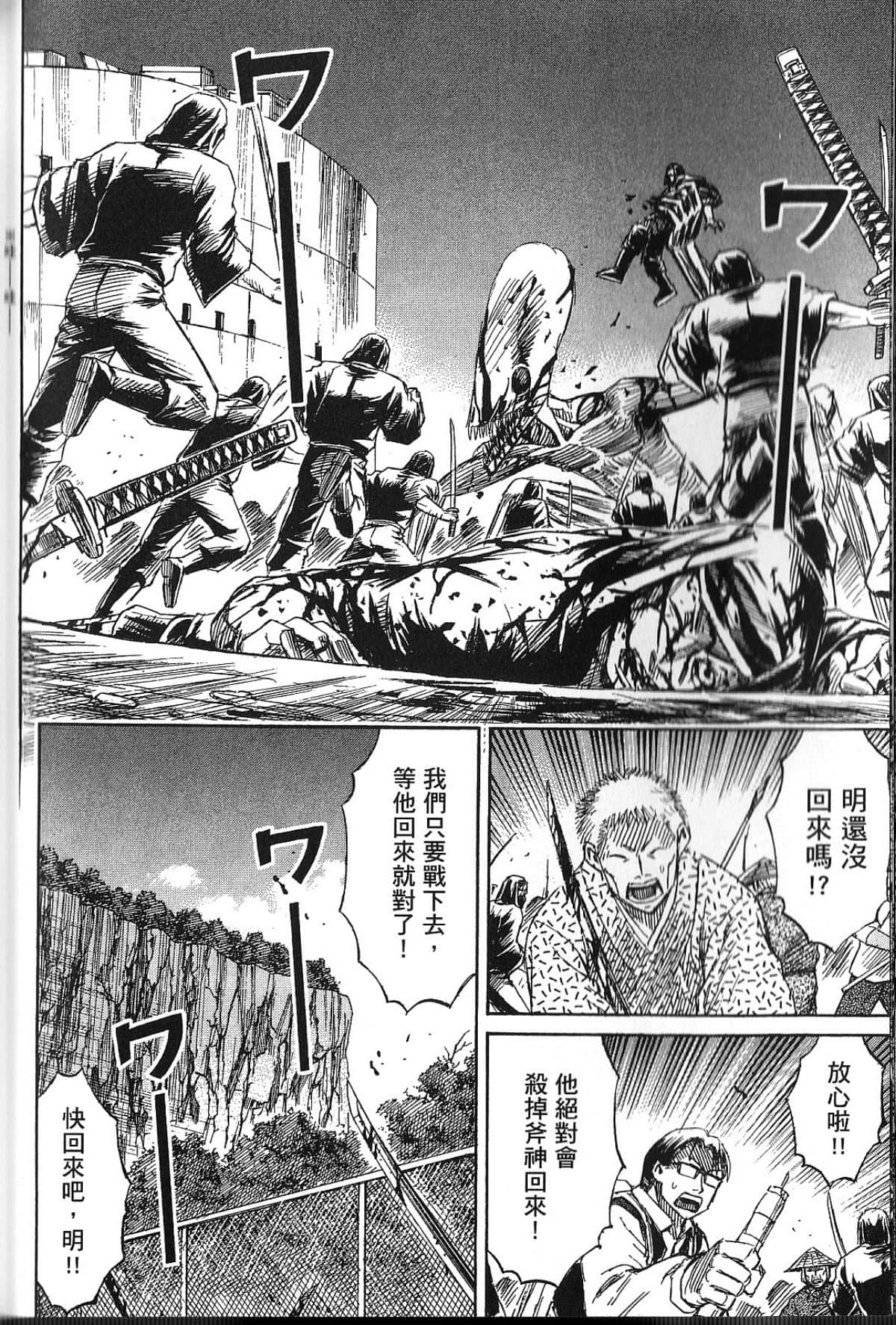 Page 198