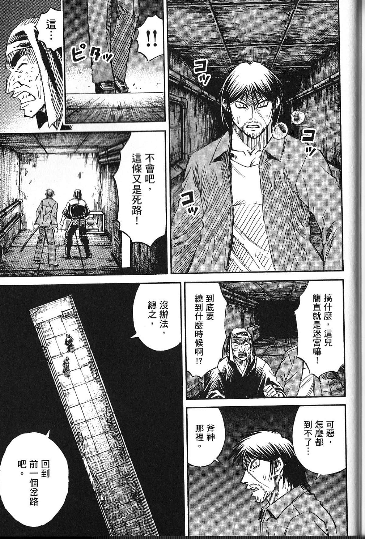Page 199