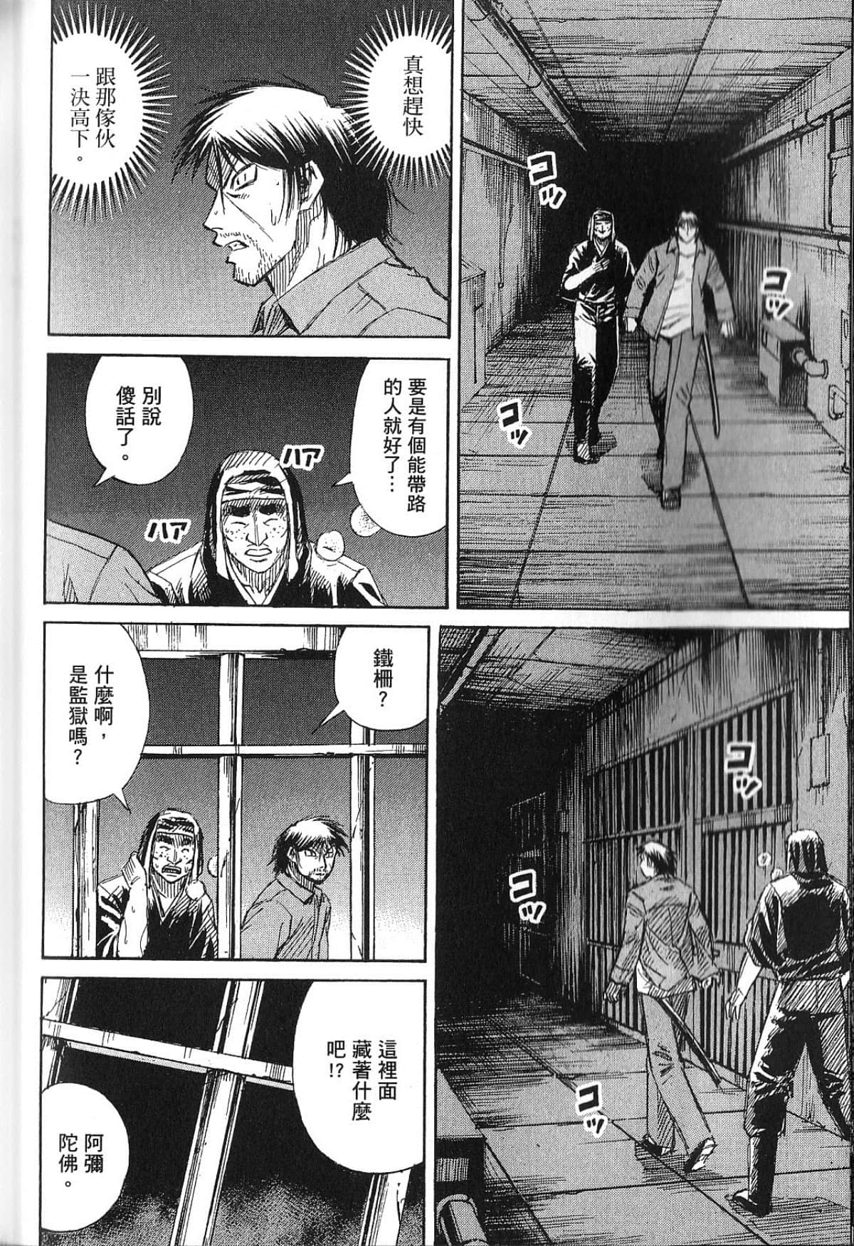 Page 200