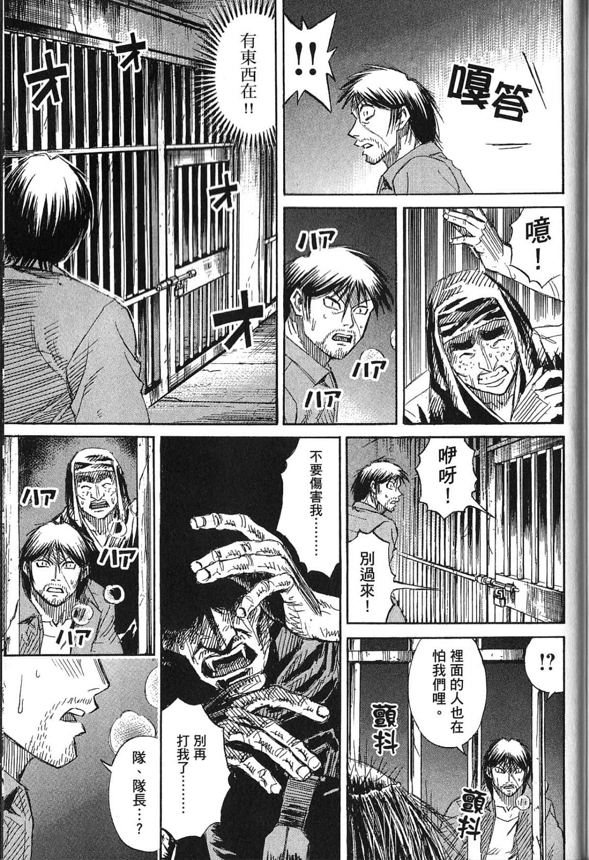 Page 201