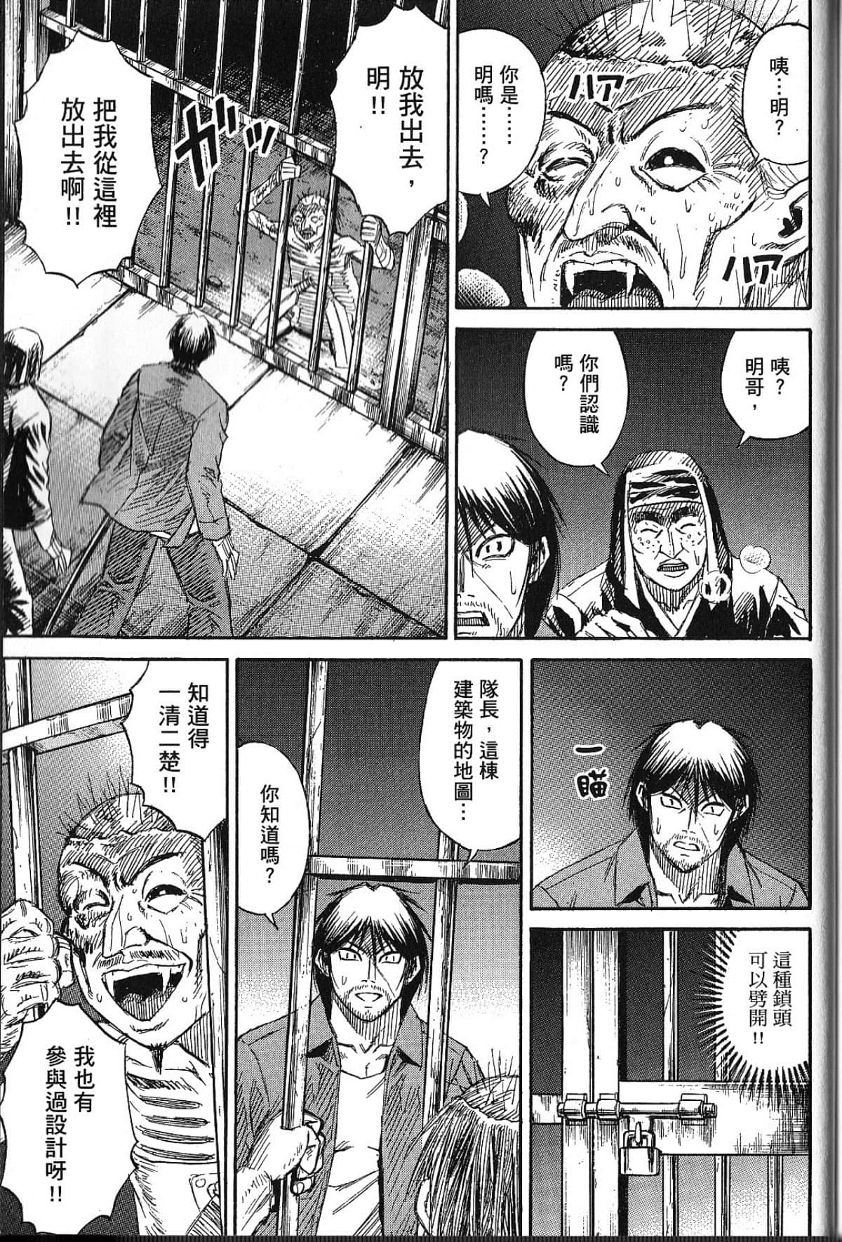Page 203