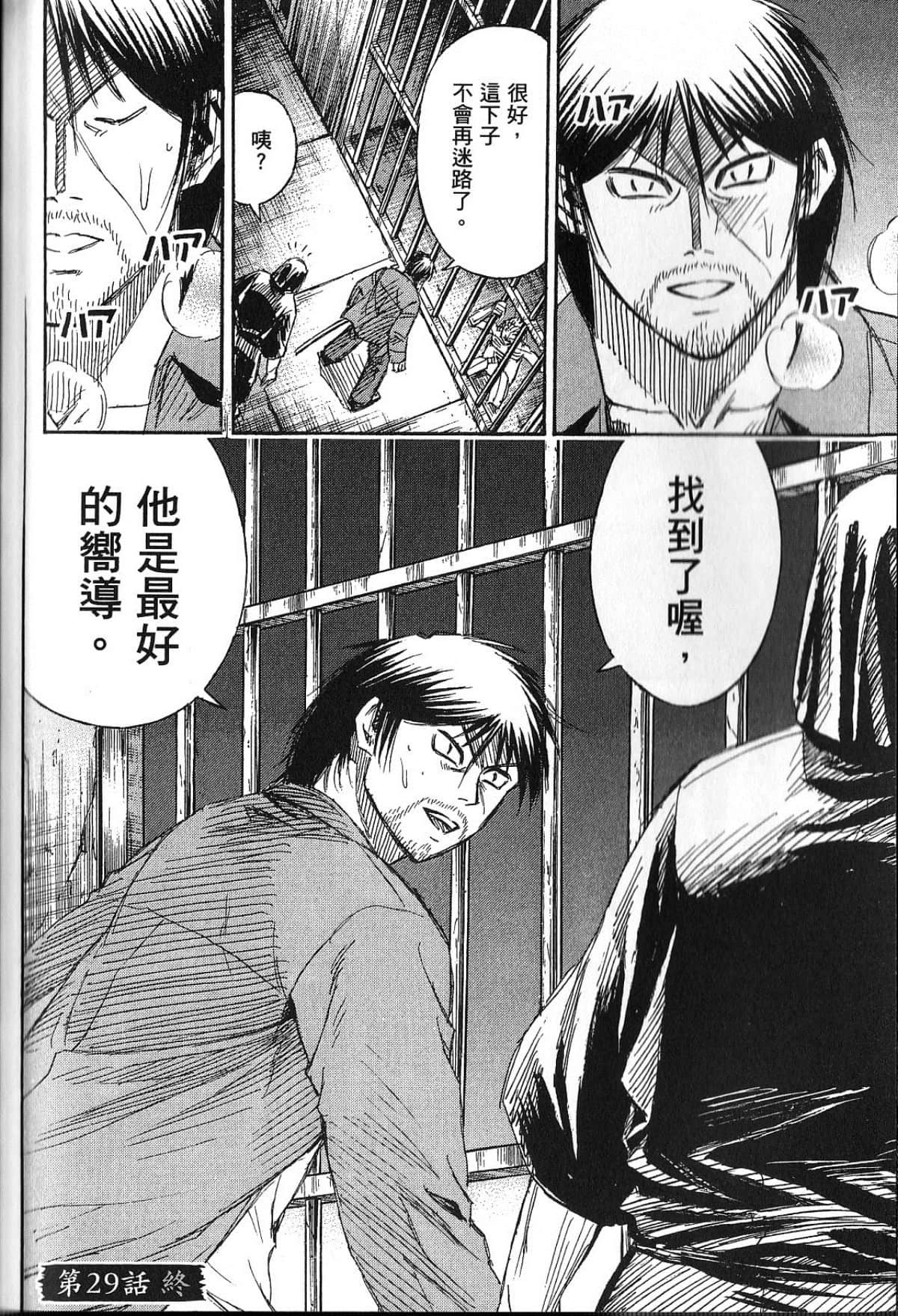 Page 204