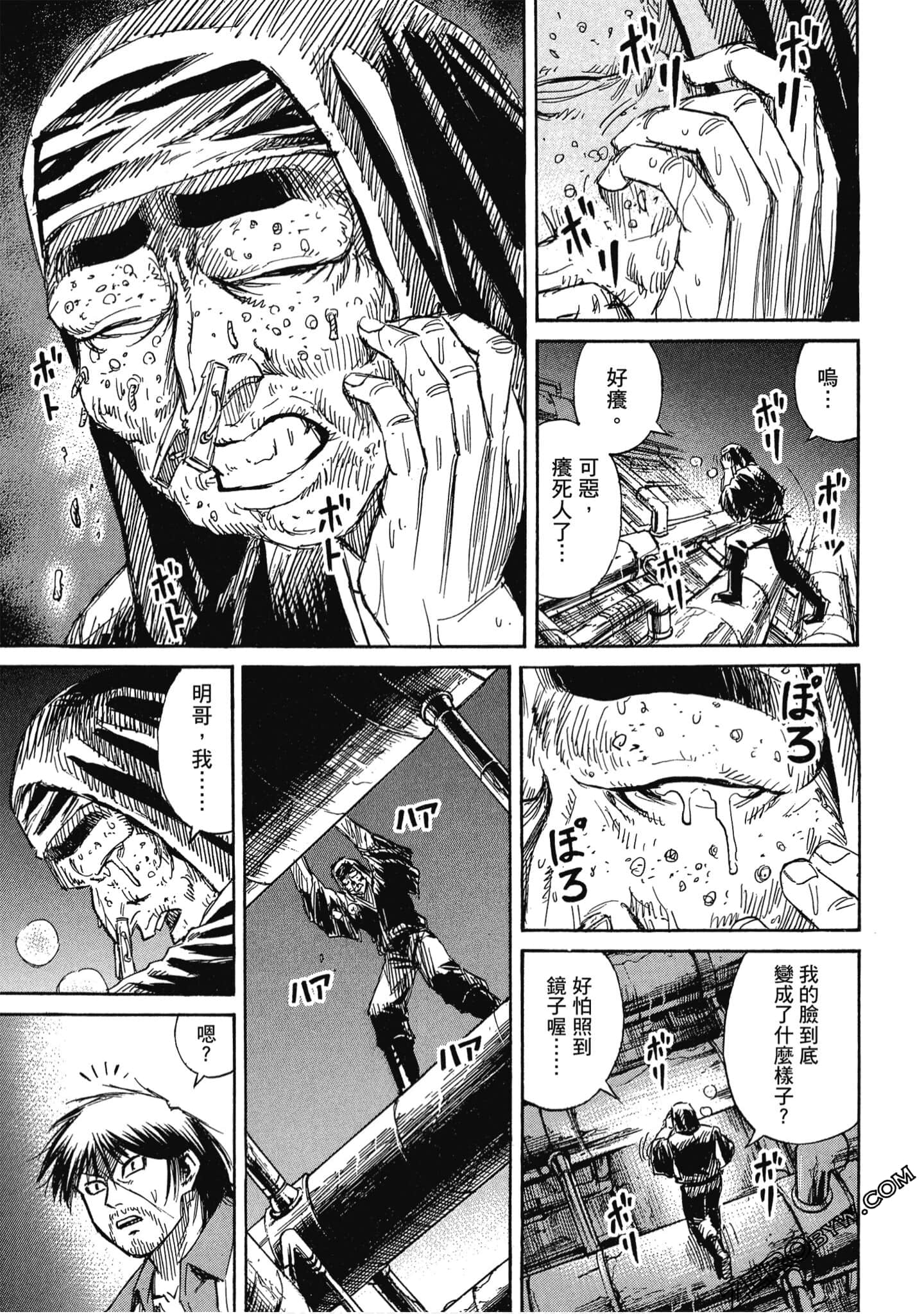 Page 70