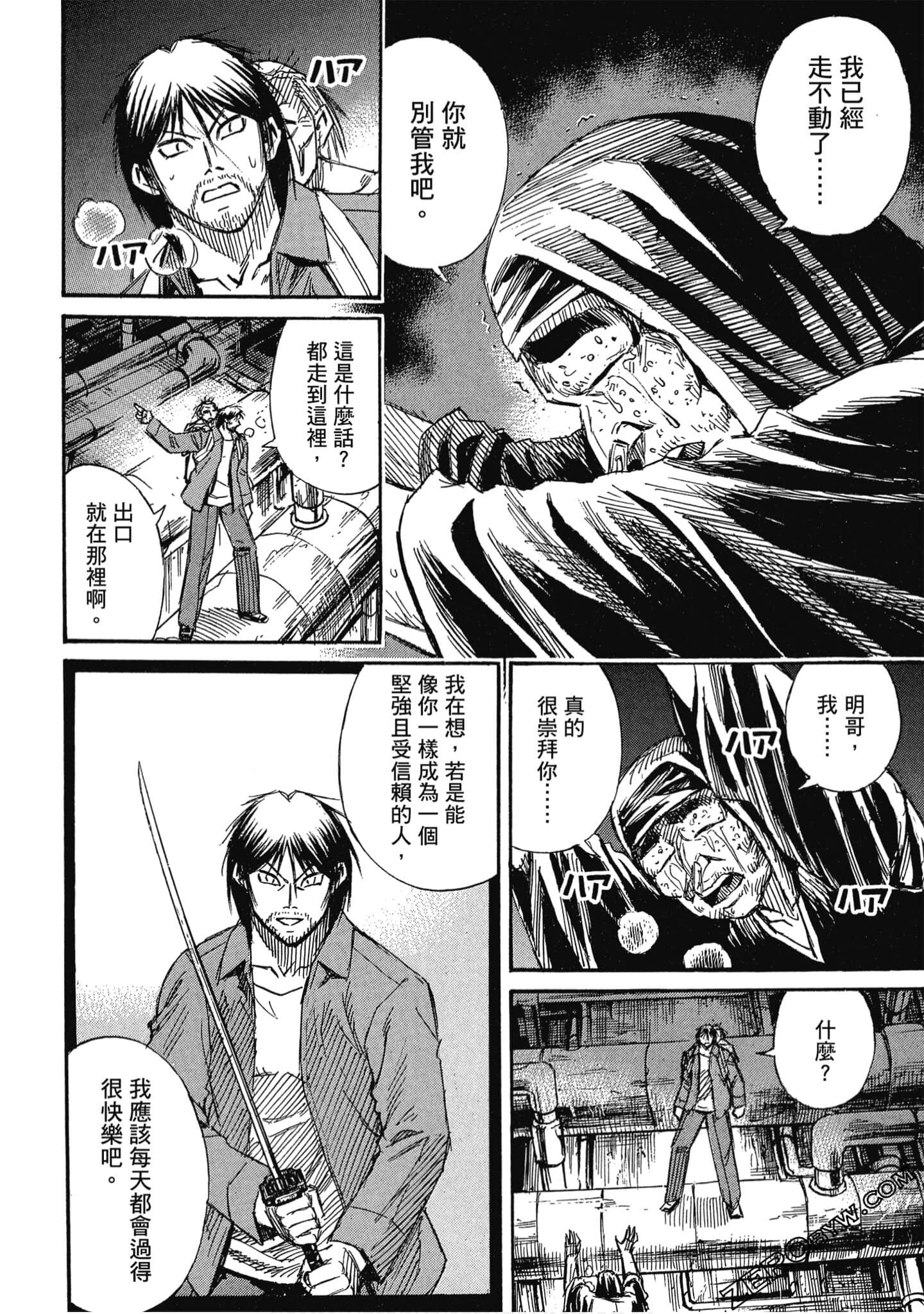 Page 71