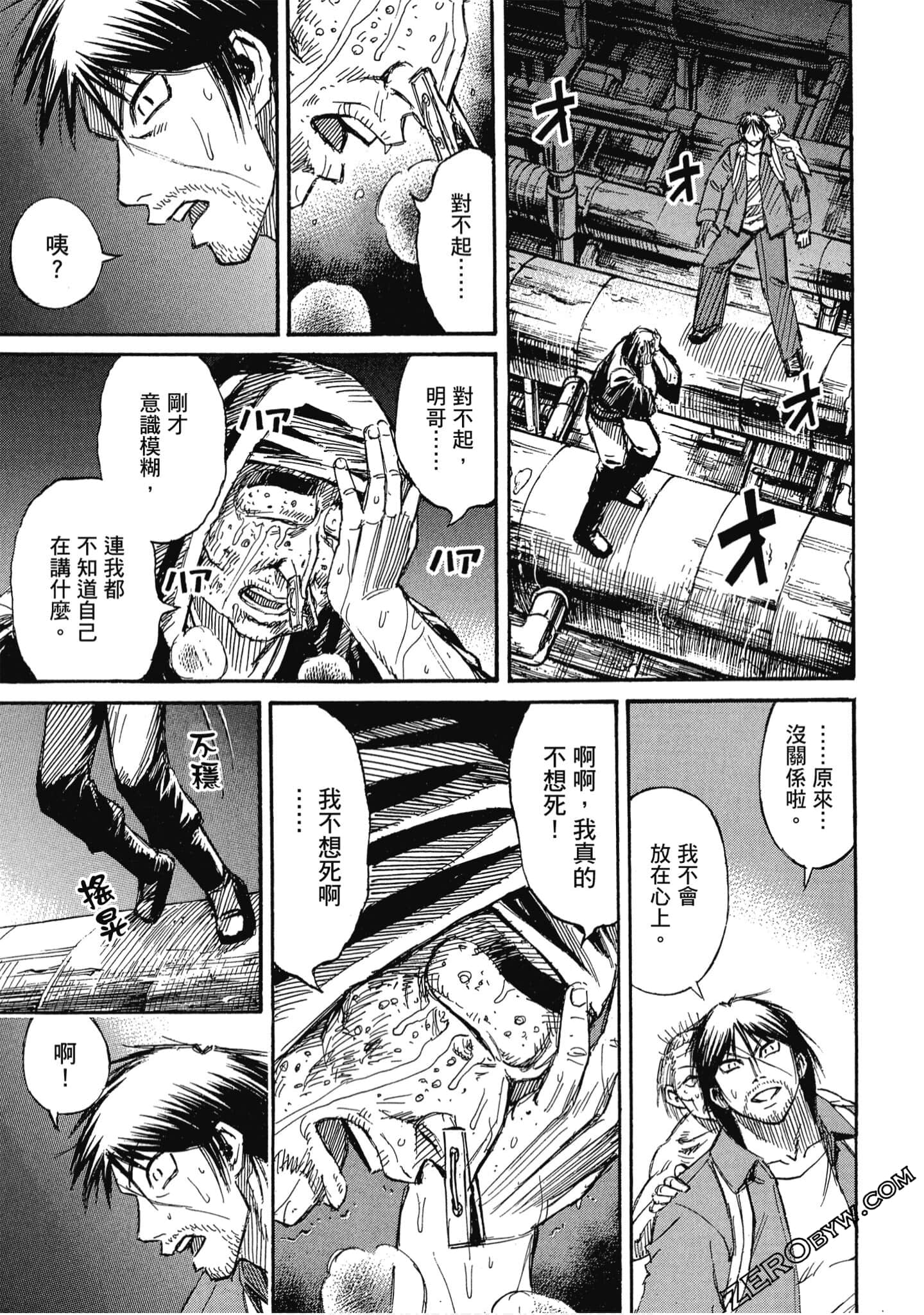 Page 74