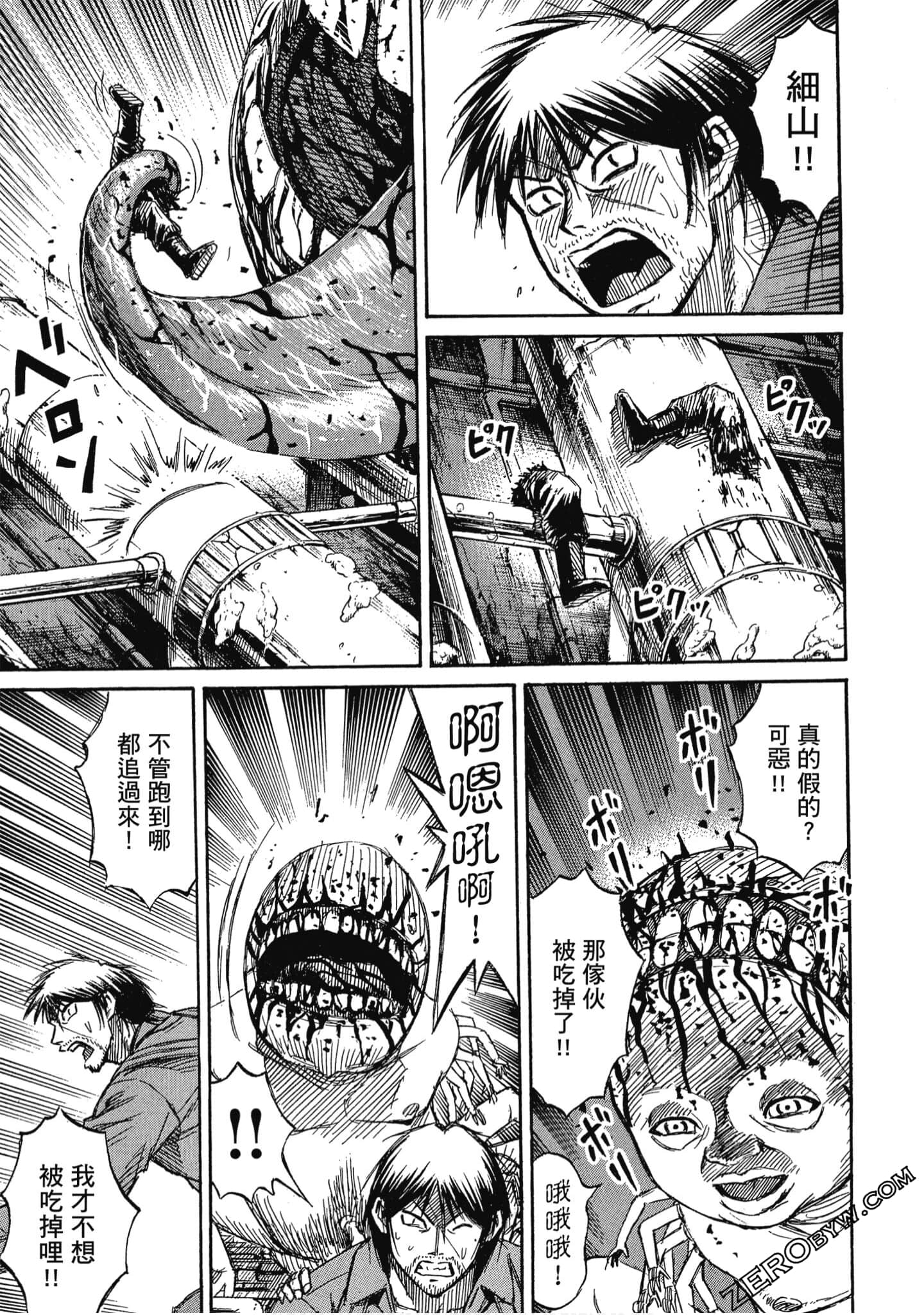 Page 80