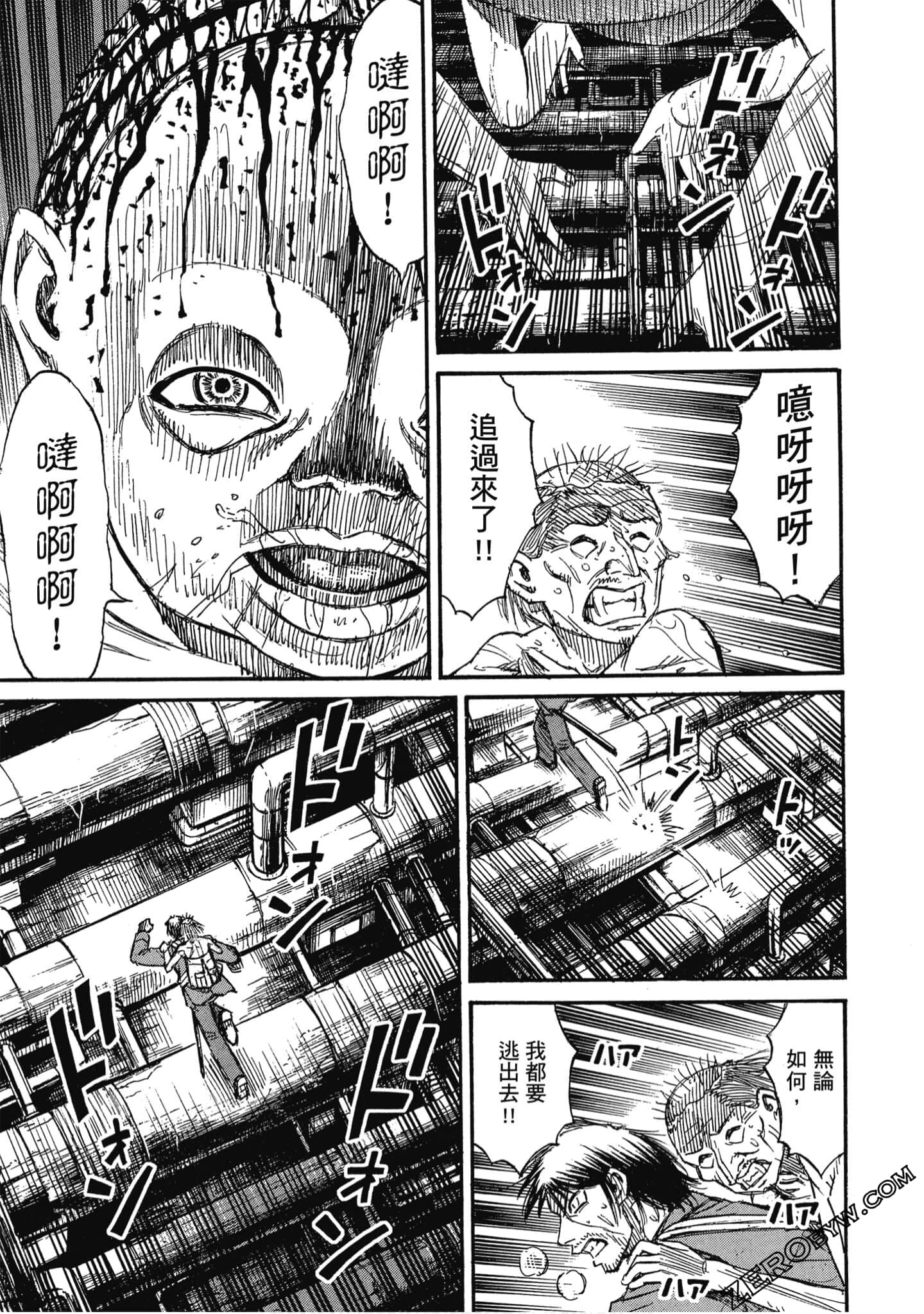 Page 84