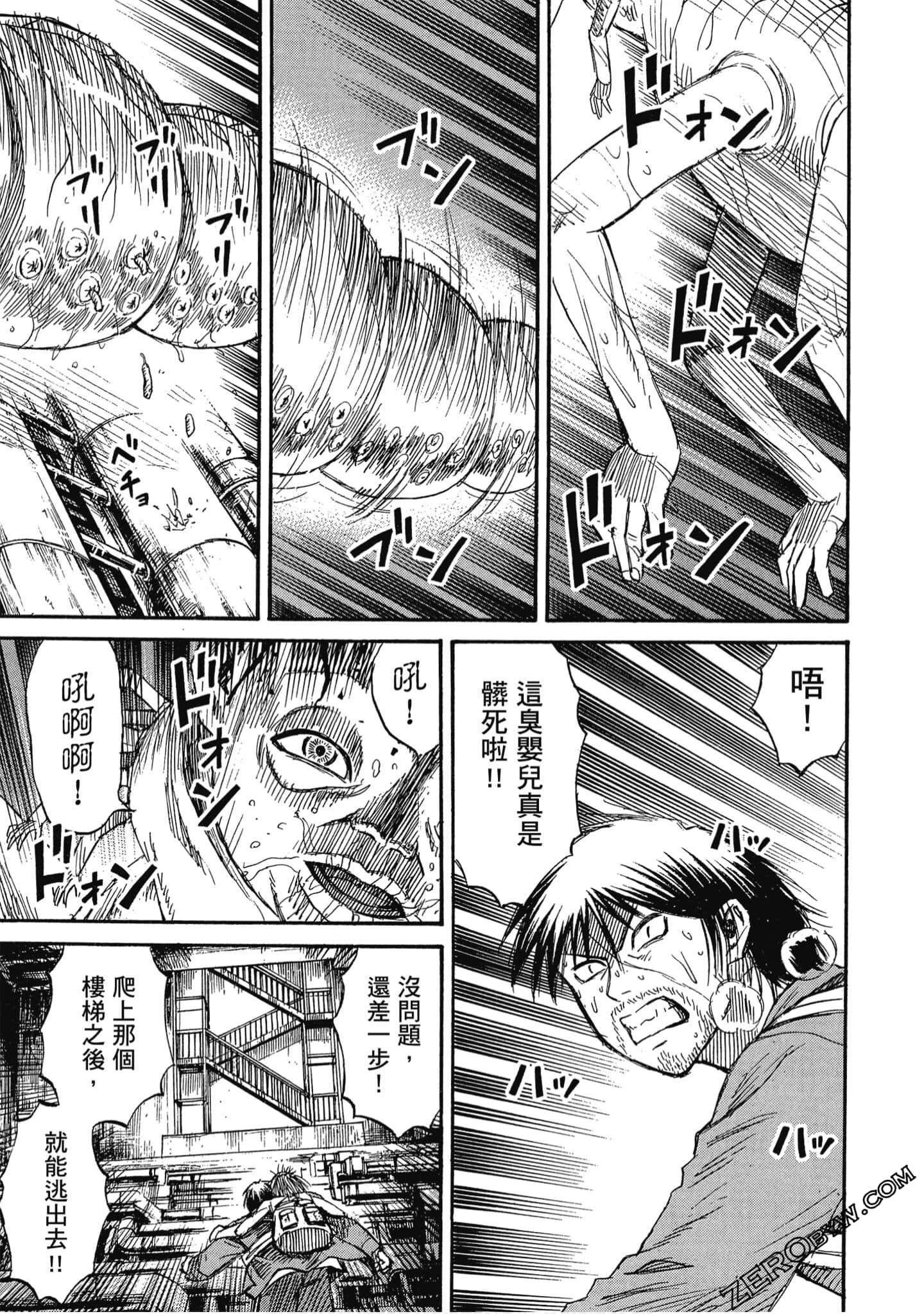 Page 86