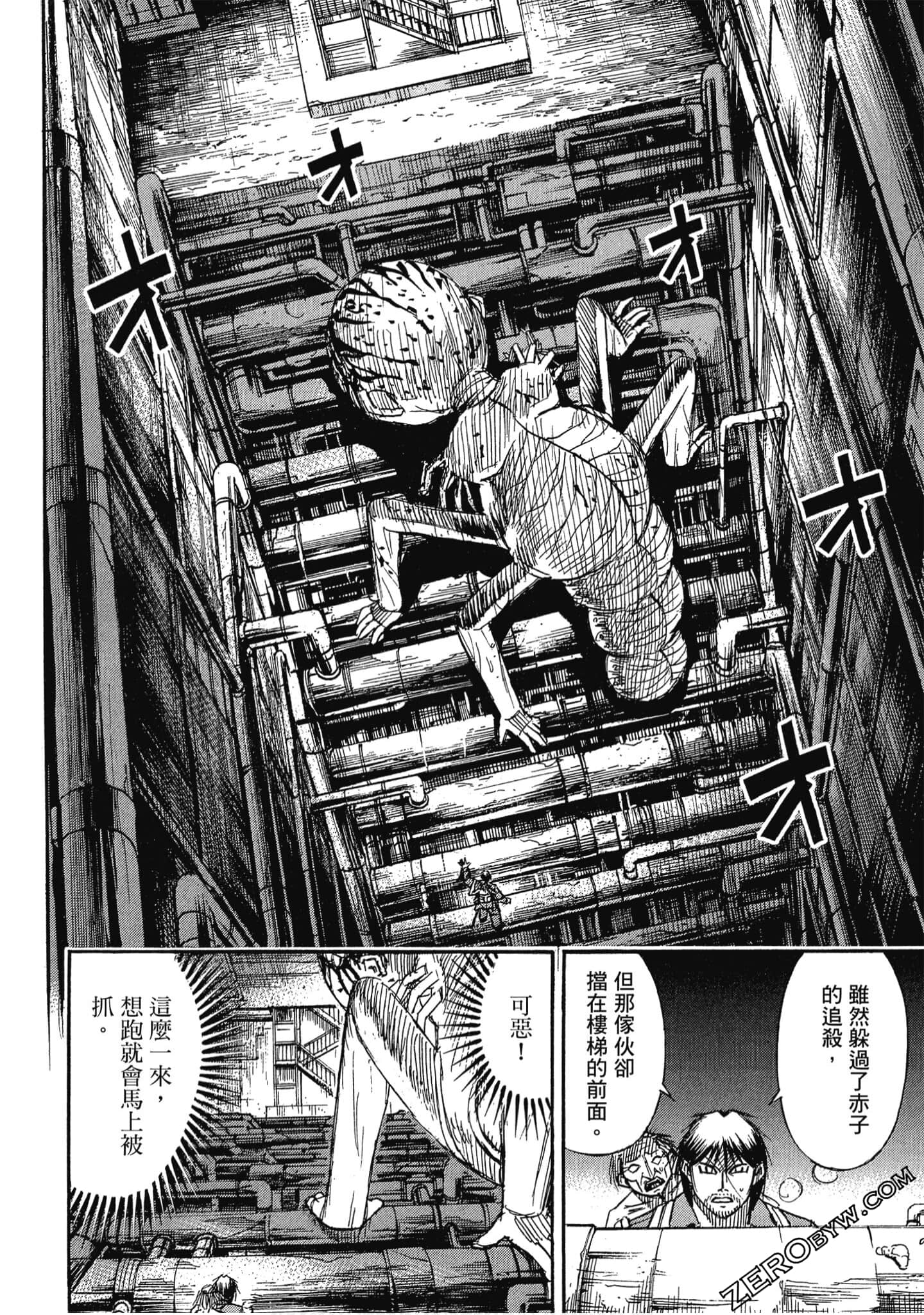Page 93