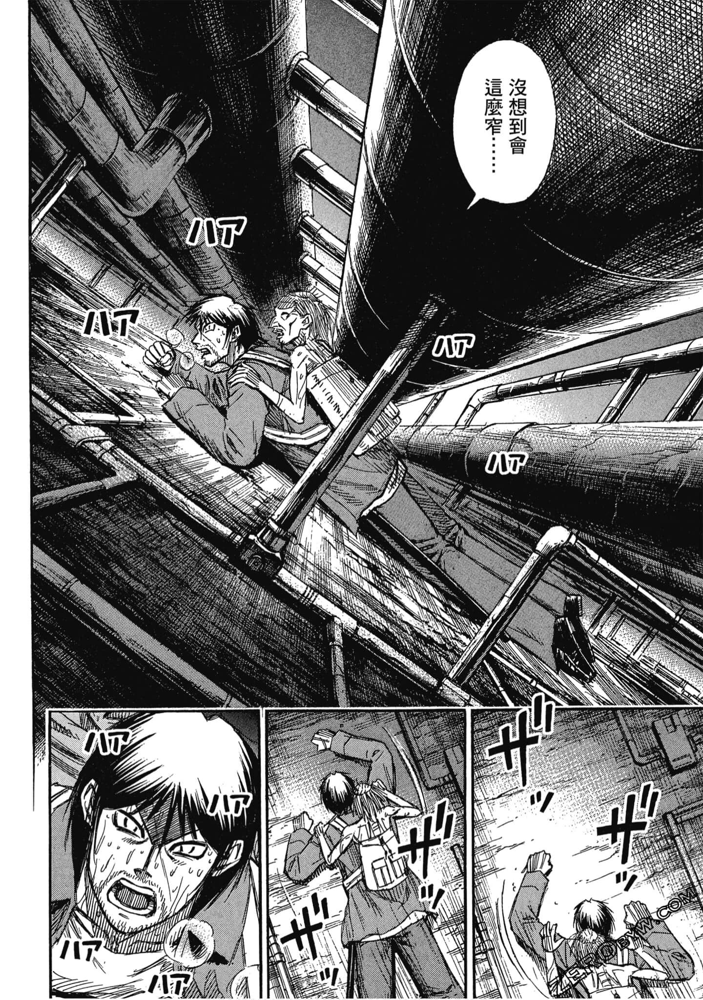 Page 95