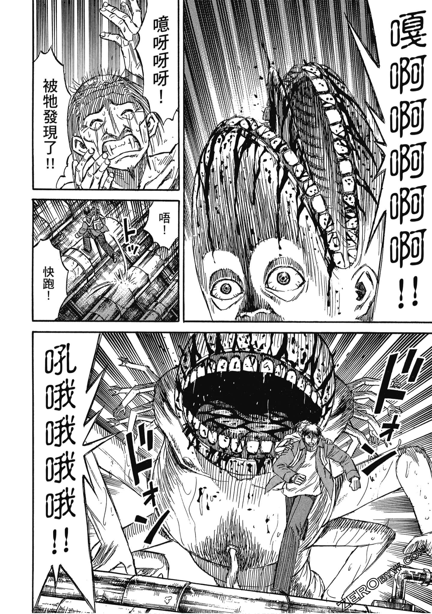 Page 101