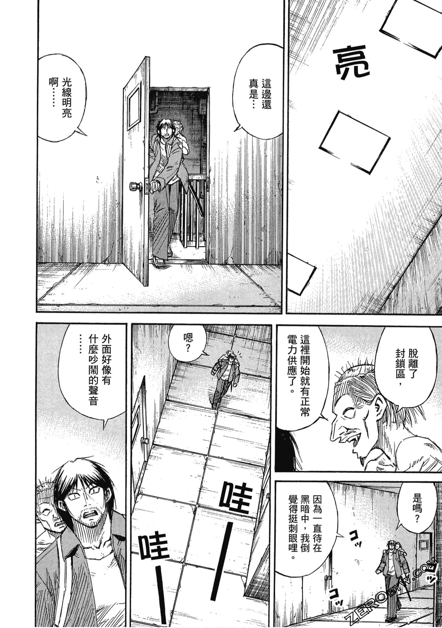 Page 111