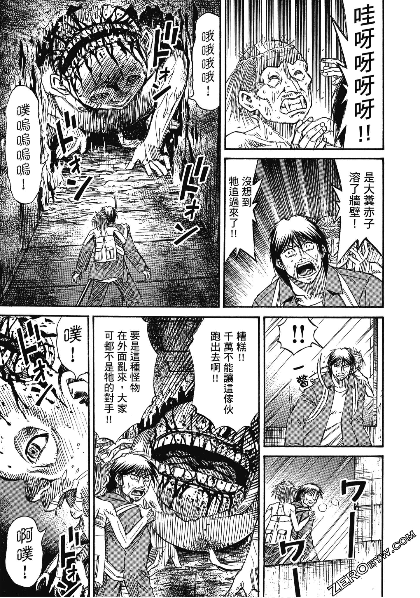 Page 118