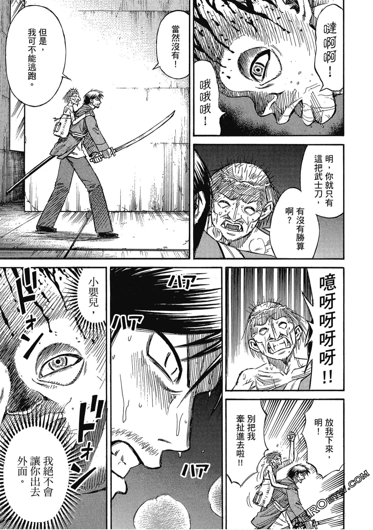 Page 122