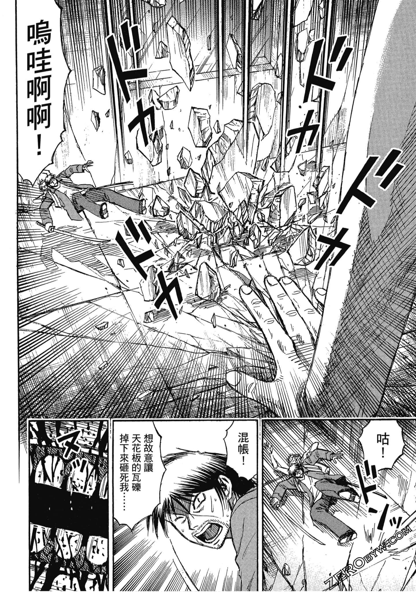 Page 127