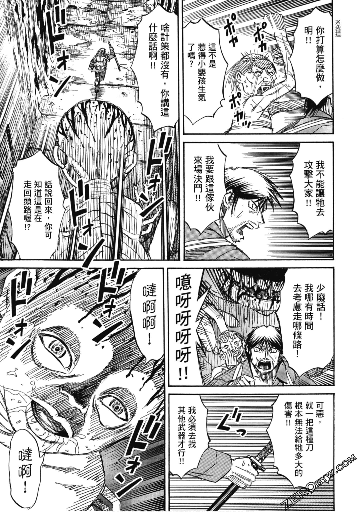 Page 136