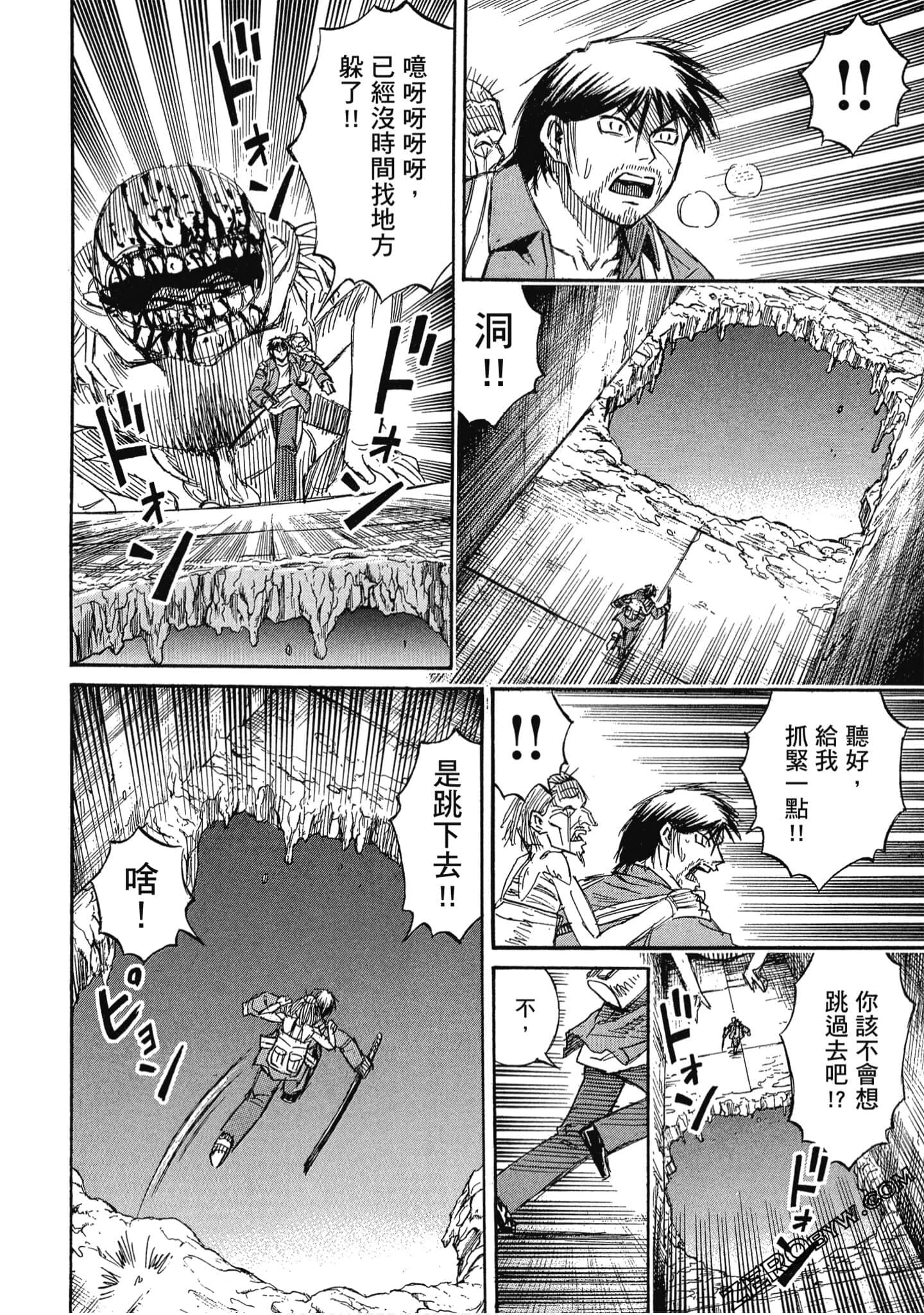 Page 137