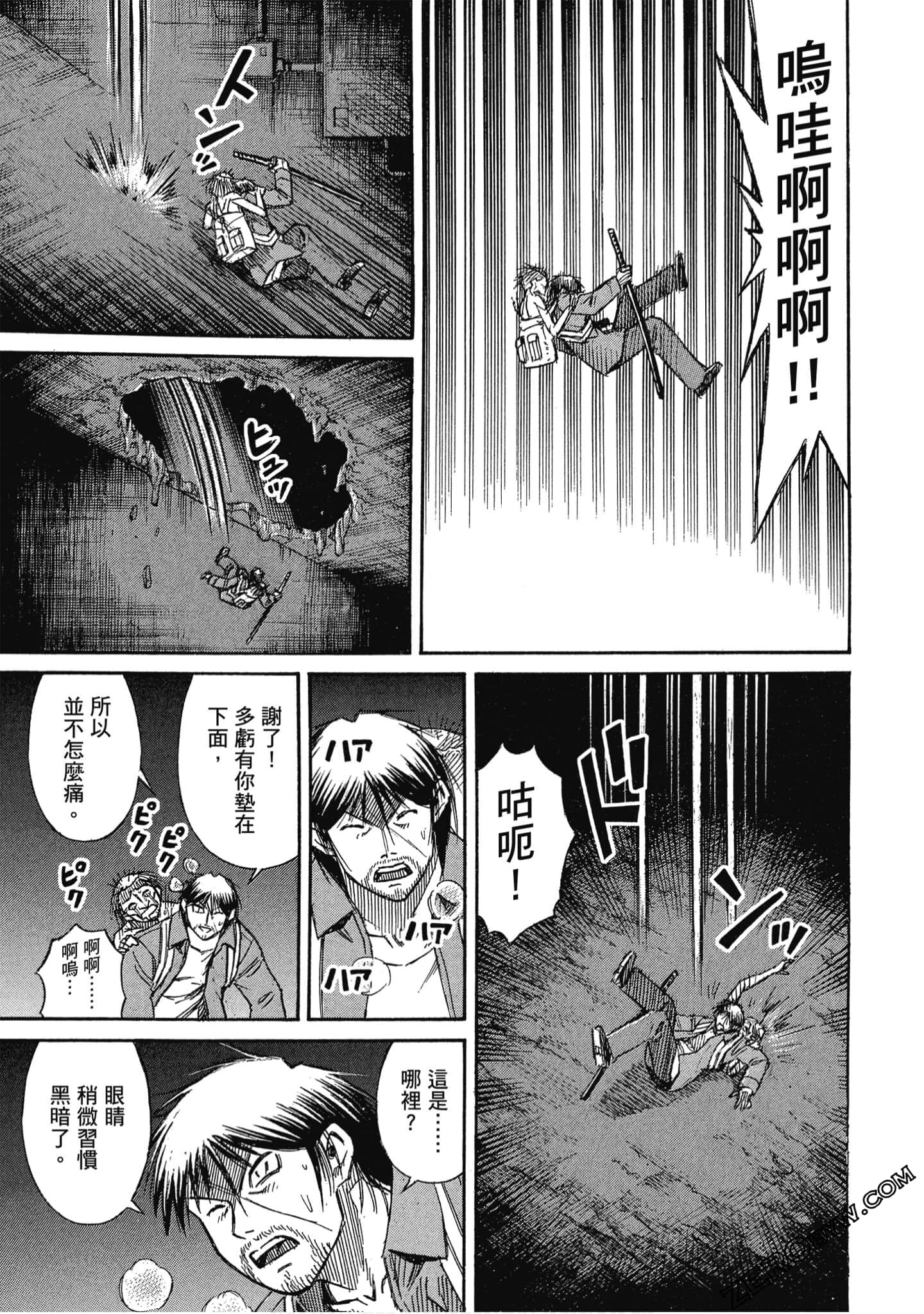Page 138