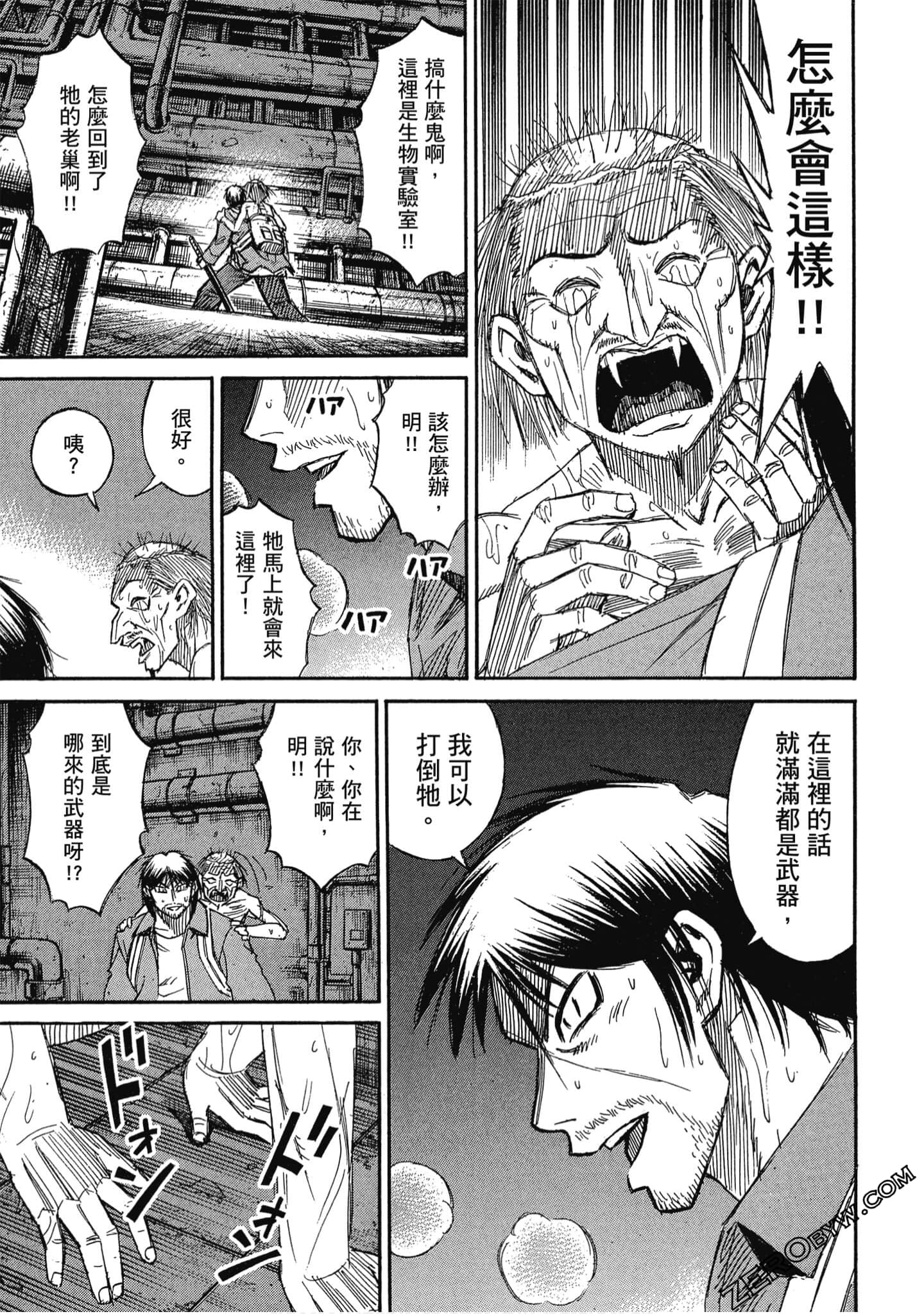 Page 140