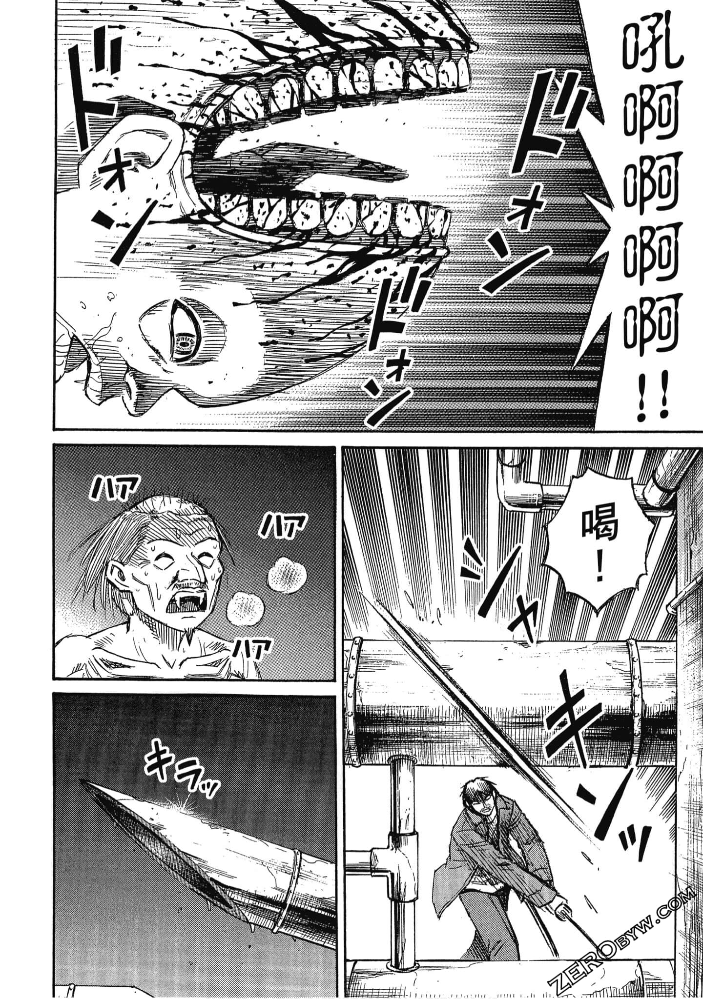 Page 141