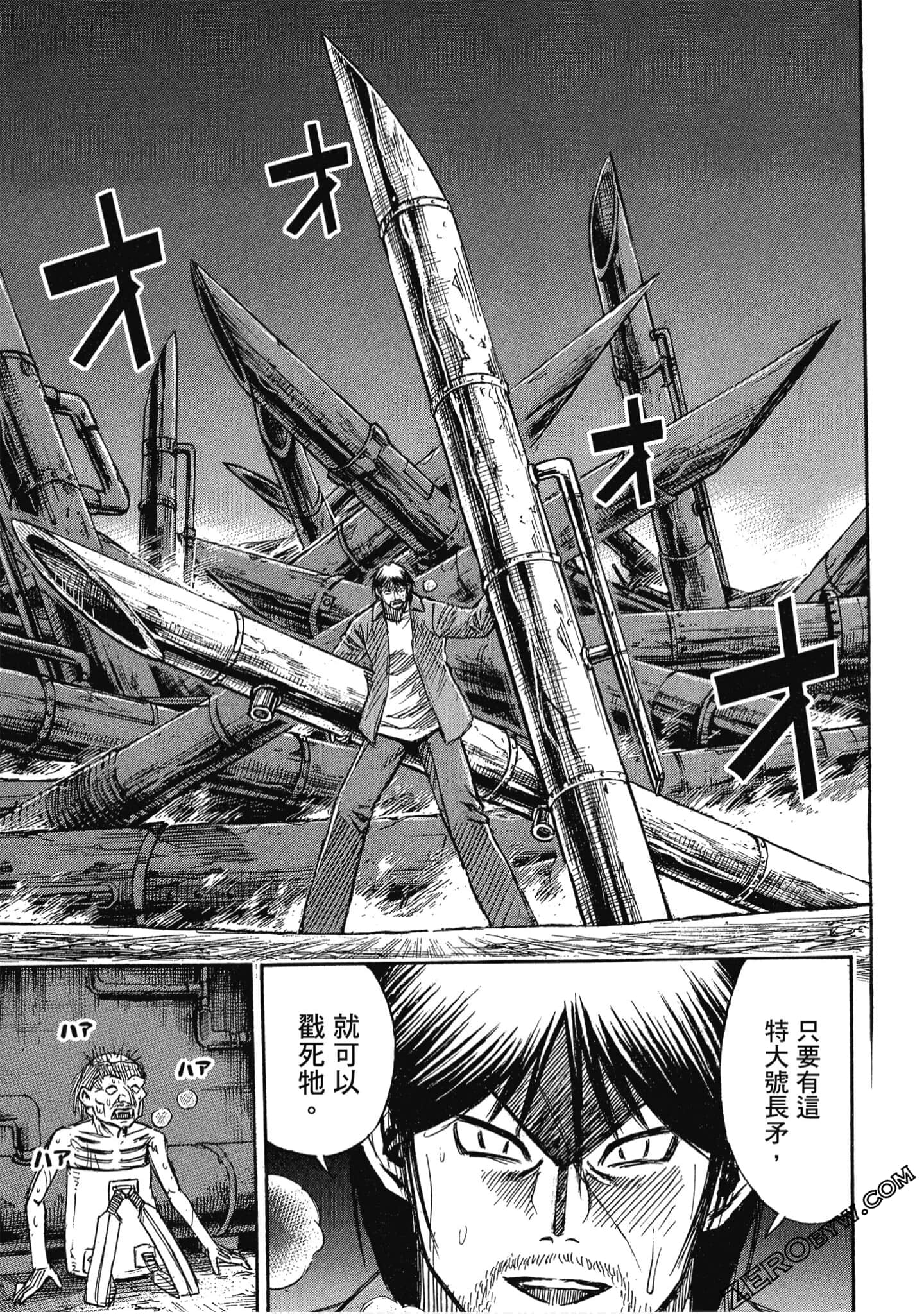 Page 142