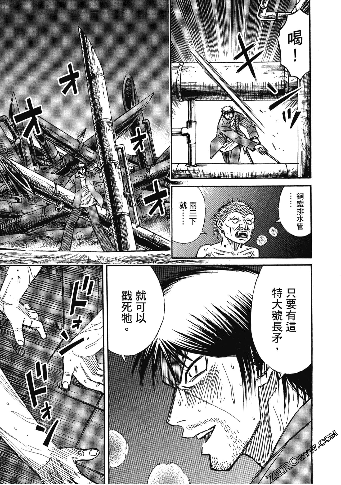Page 144